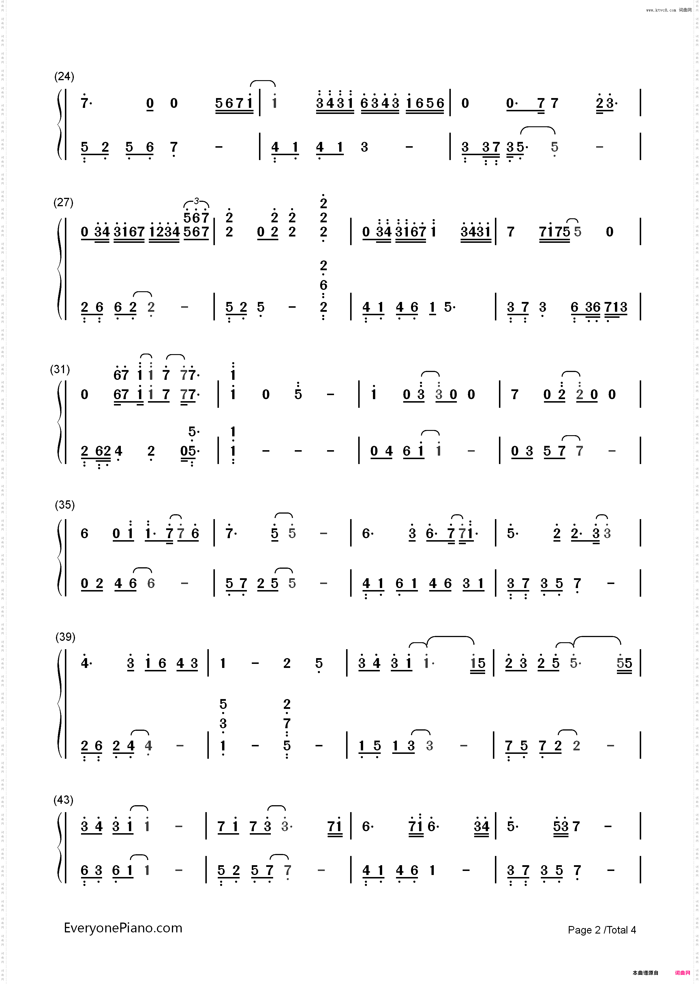 念雨-《呼吸》孟杨