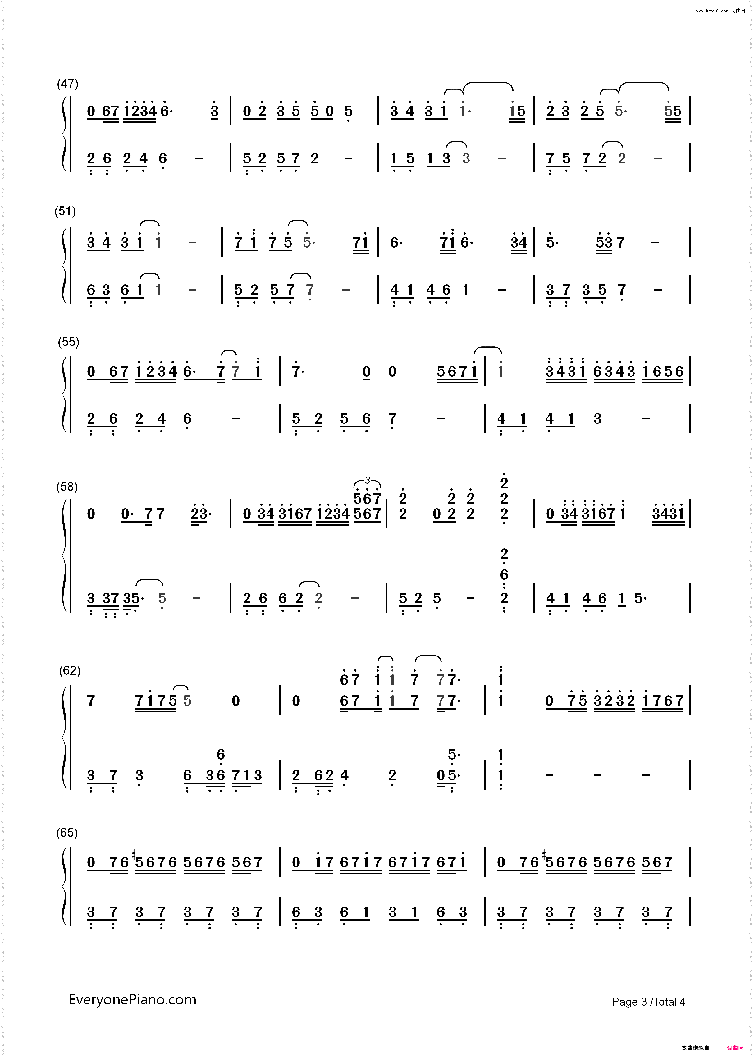 念雨-《呼吸》孟杨