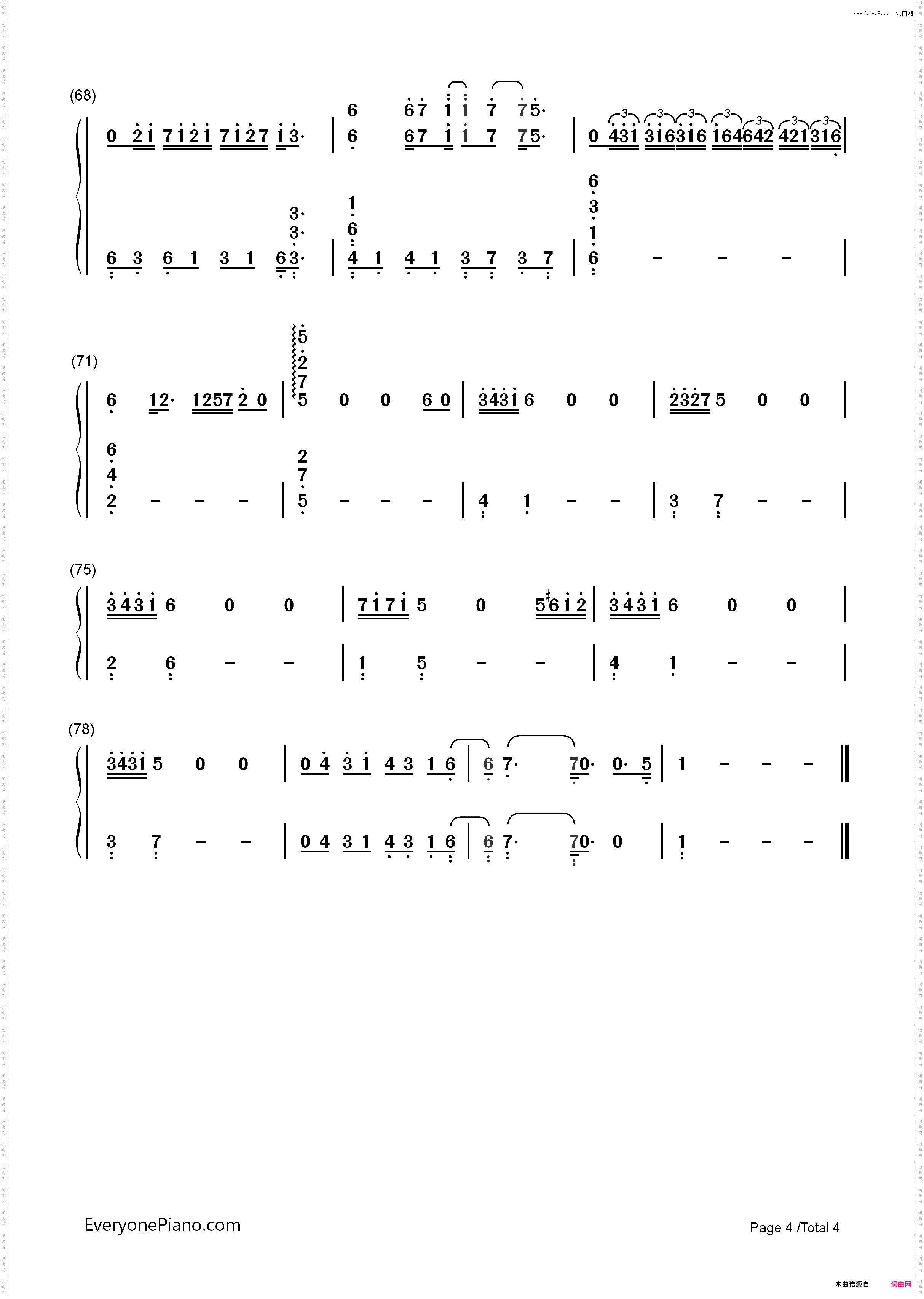 念雨-《呼吸》孟杨