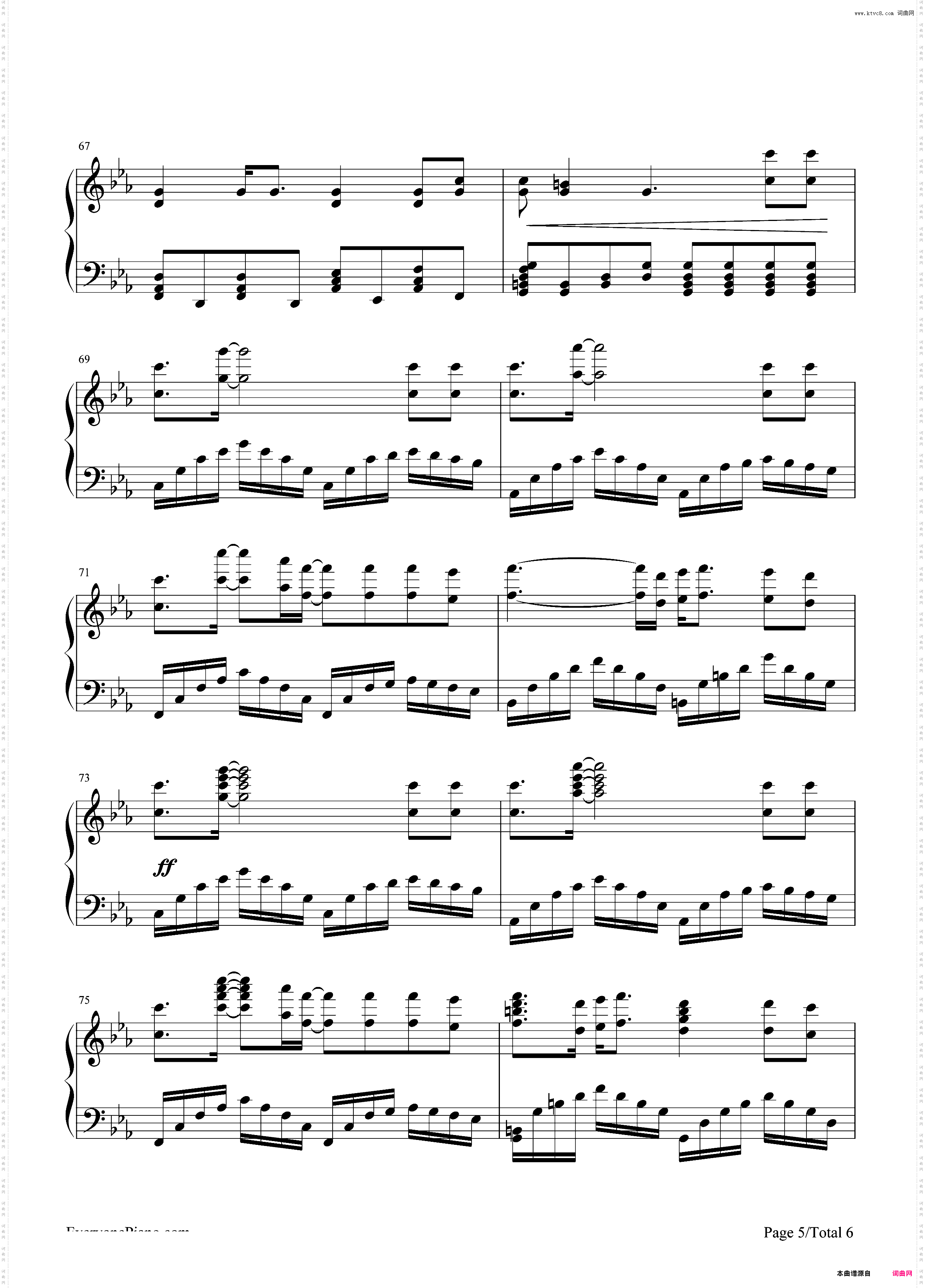 Skyfall-007之大破天降杀机主题曲