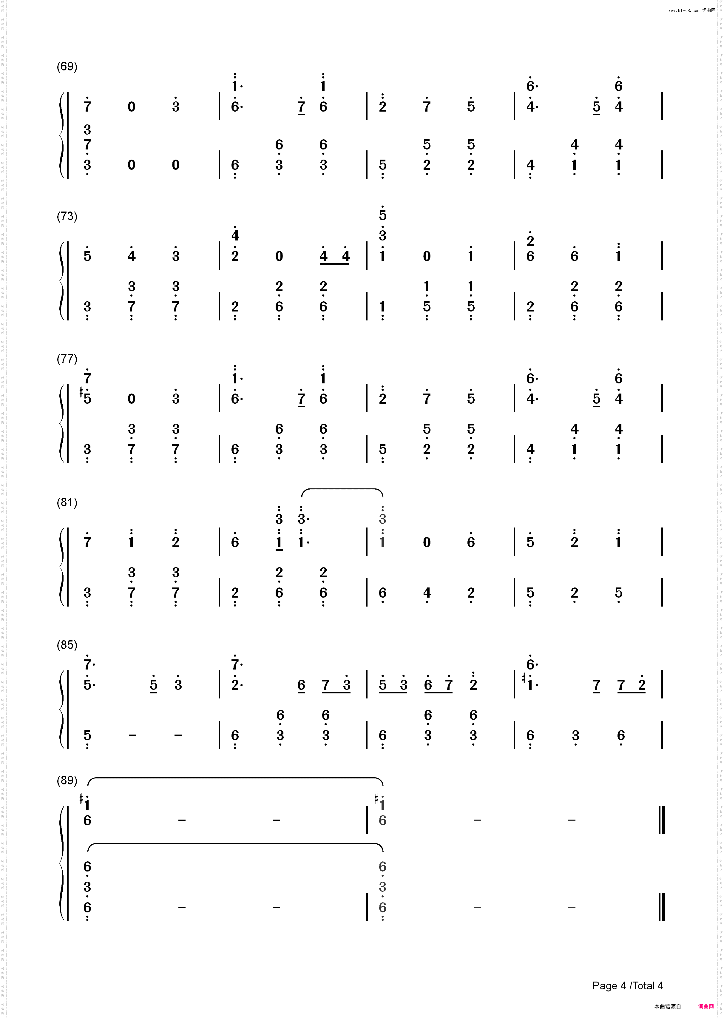 Secret Sky-六花的勇者ED1