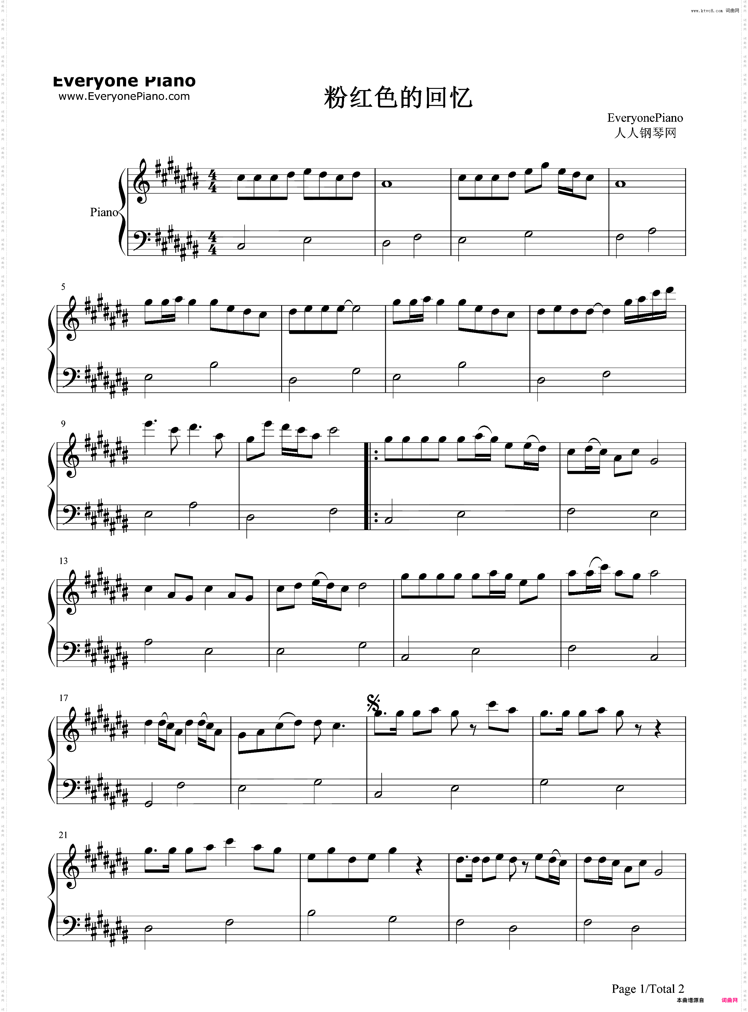 粉红色的回忆-韩宝仪-EOP教学曲