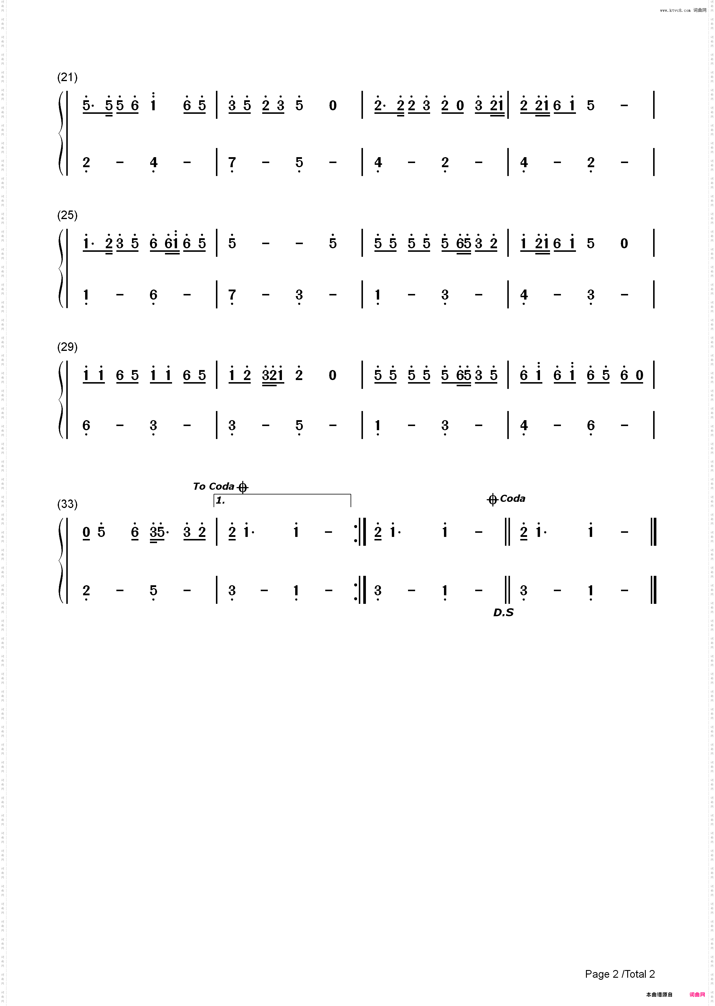 粉红色的回忆-韩宝仪-EOP教学曲