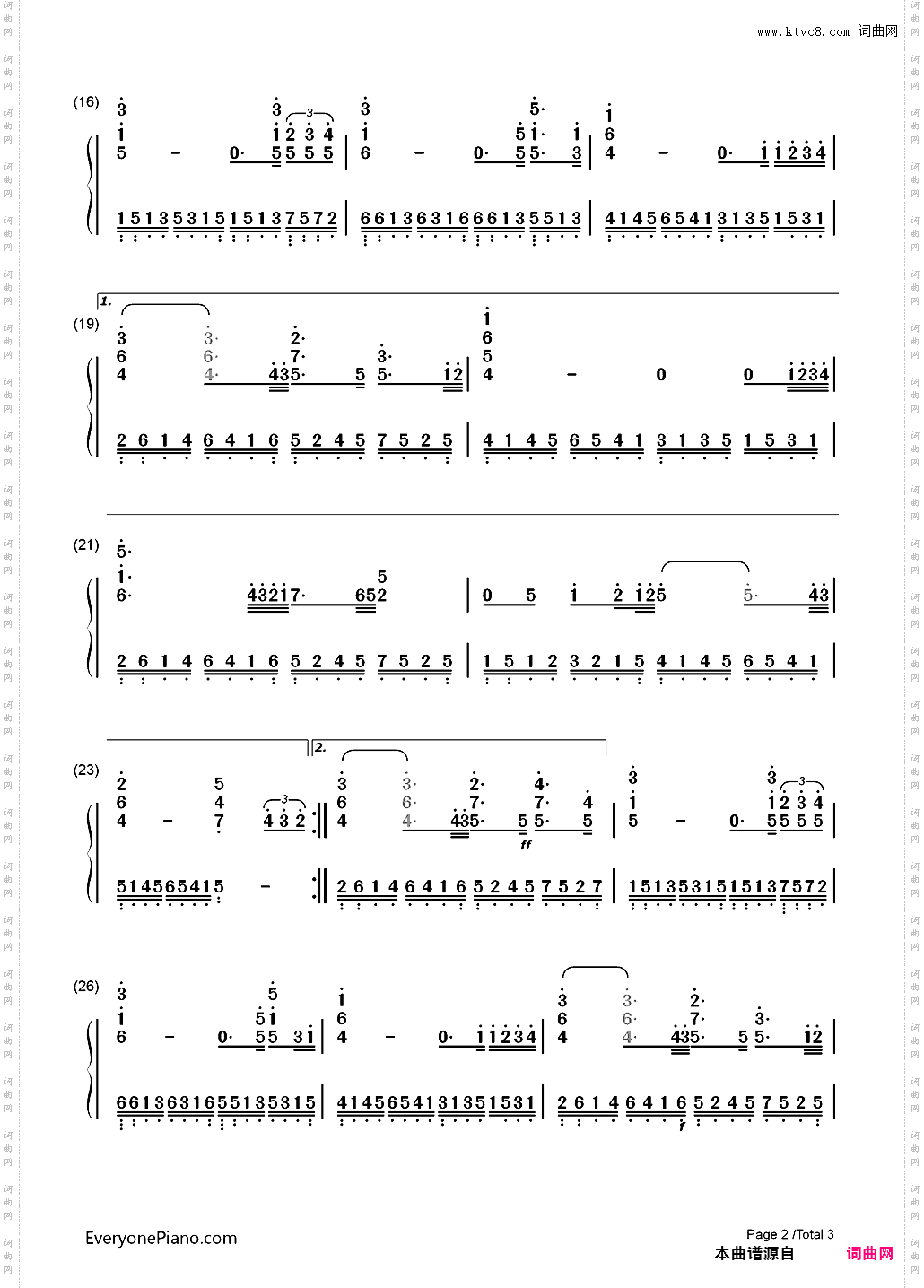 不见不散-不见不散主题曲