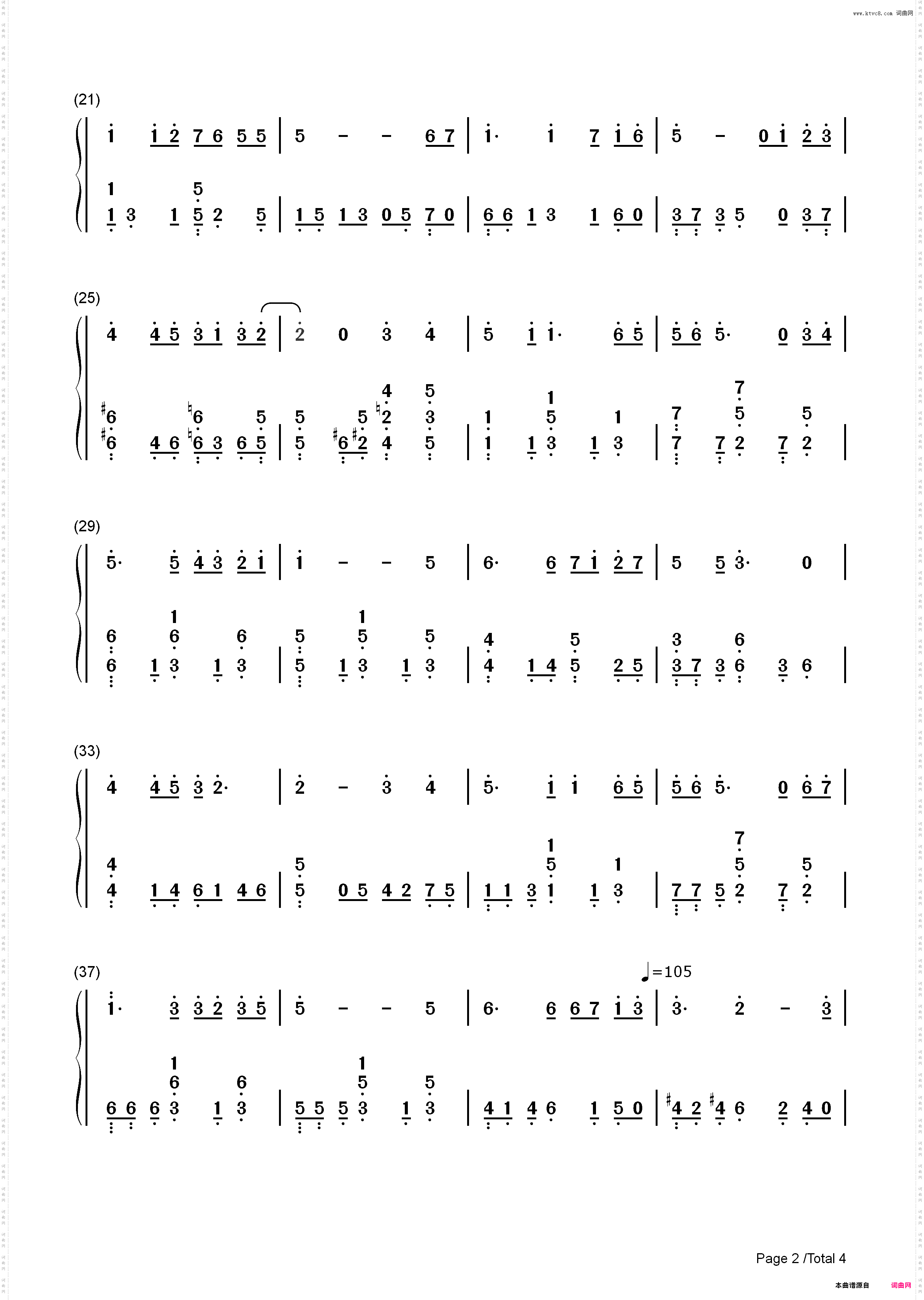 心的旋律-《TARI TARI》主题曲