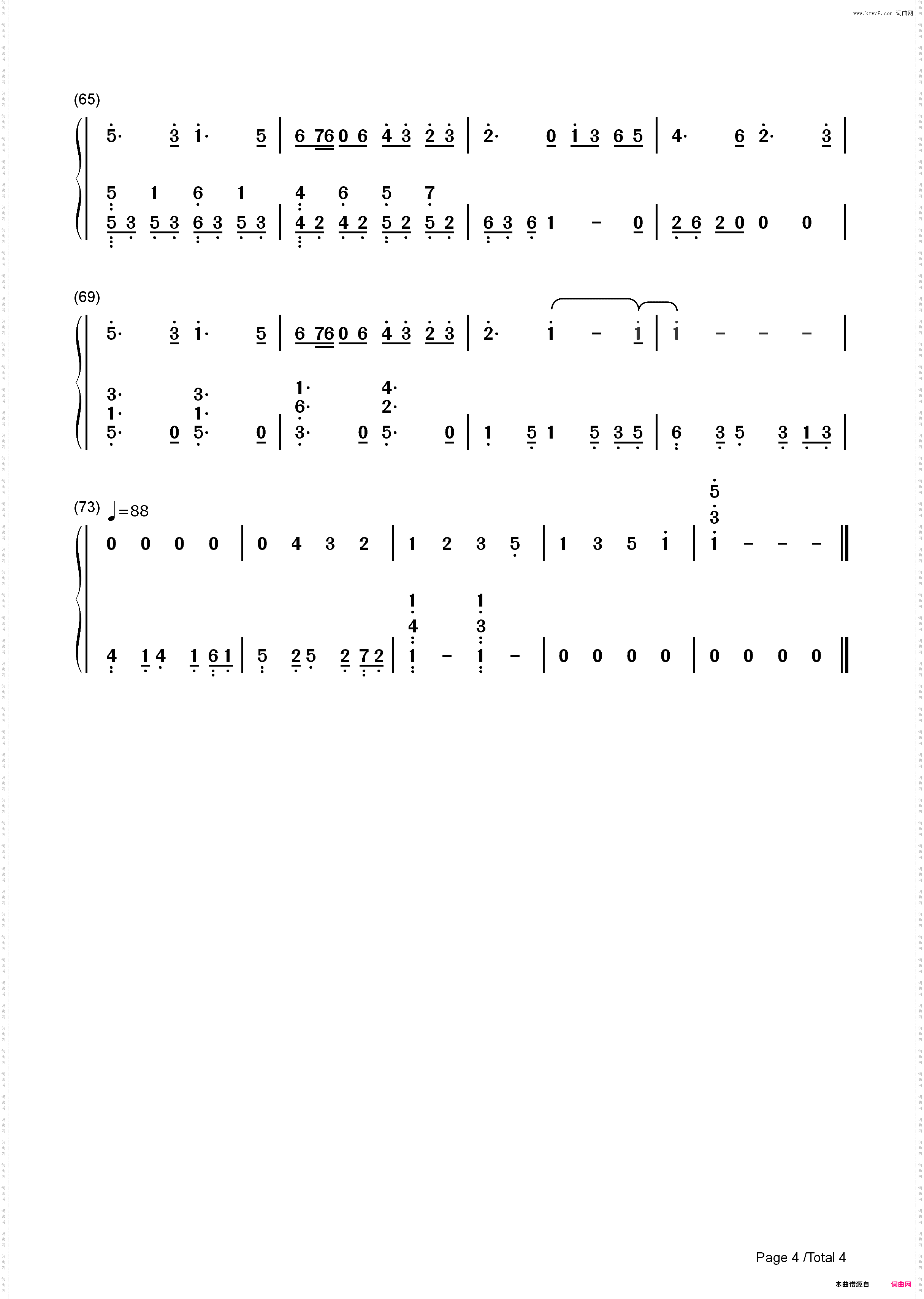 心的旋律-《TARI TARI》主题曲