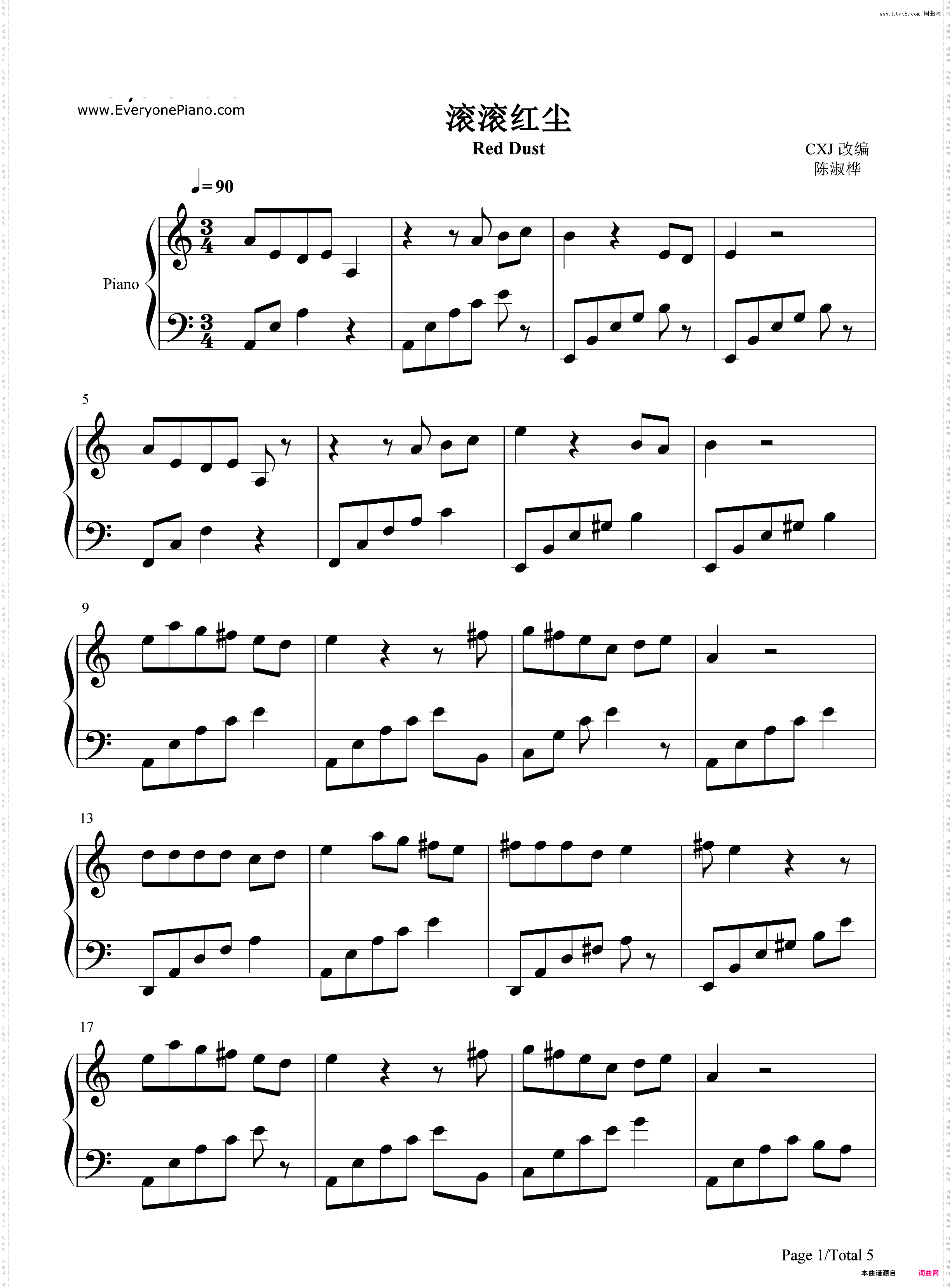 滚滚红尘-滚滚红尘主题曲