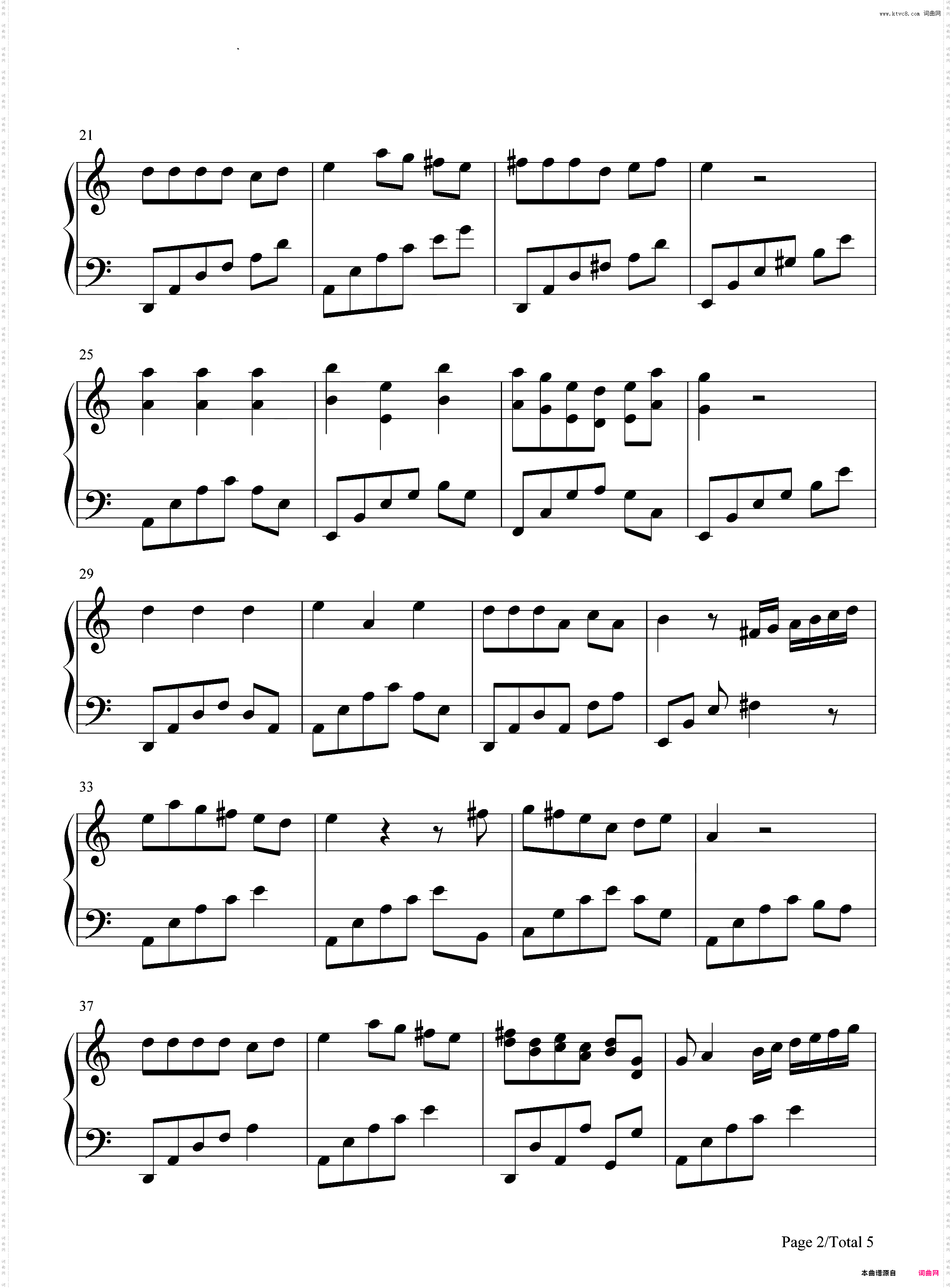 滚滚红尘-滚滚红尘主题曲