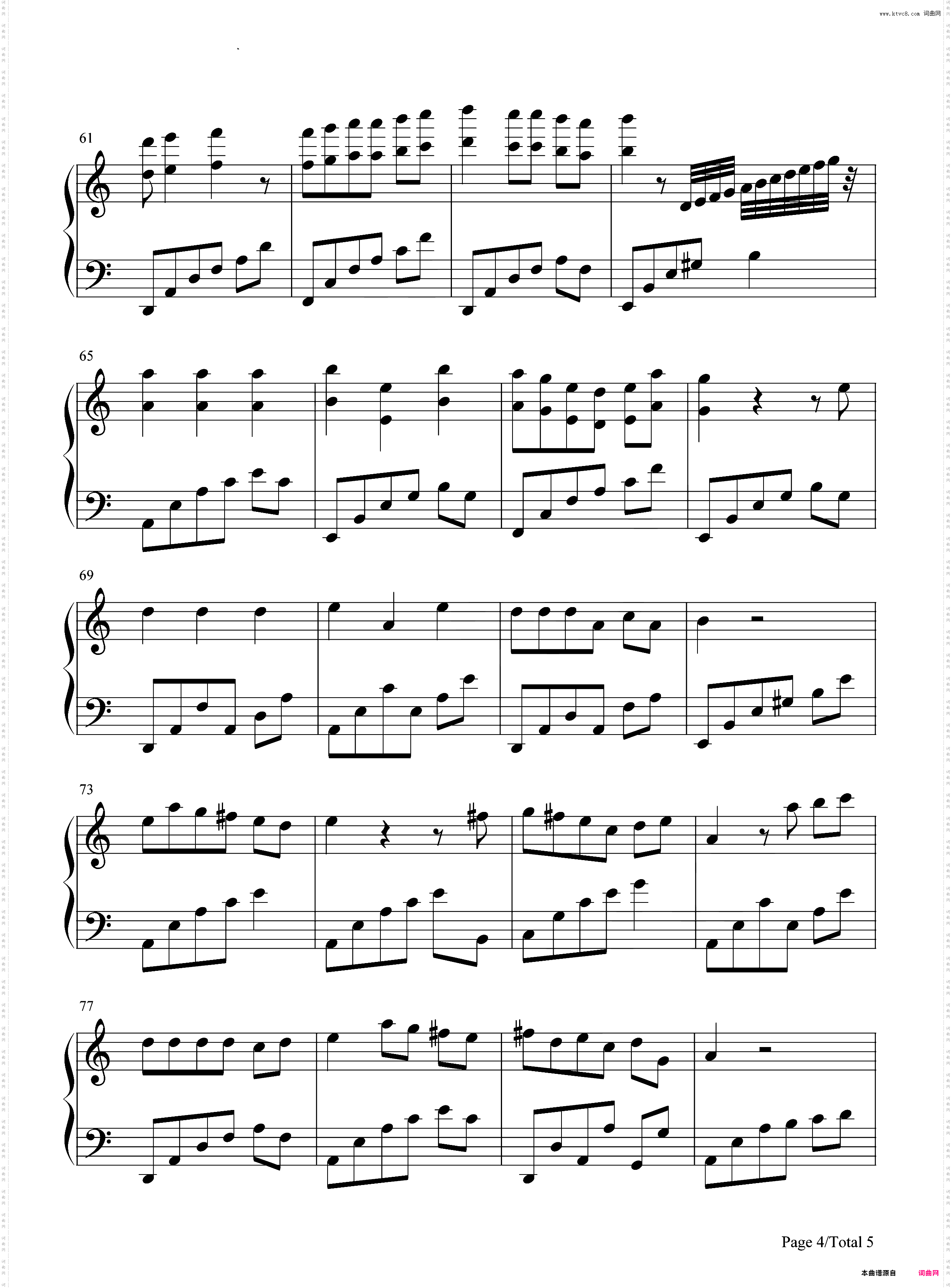 滚滚红尘-滚滚红尘主题曲