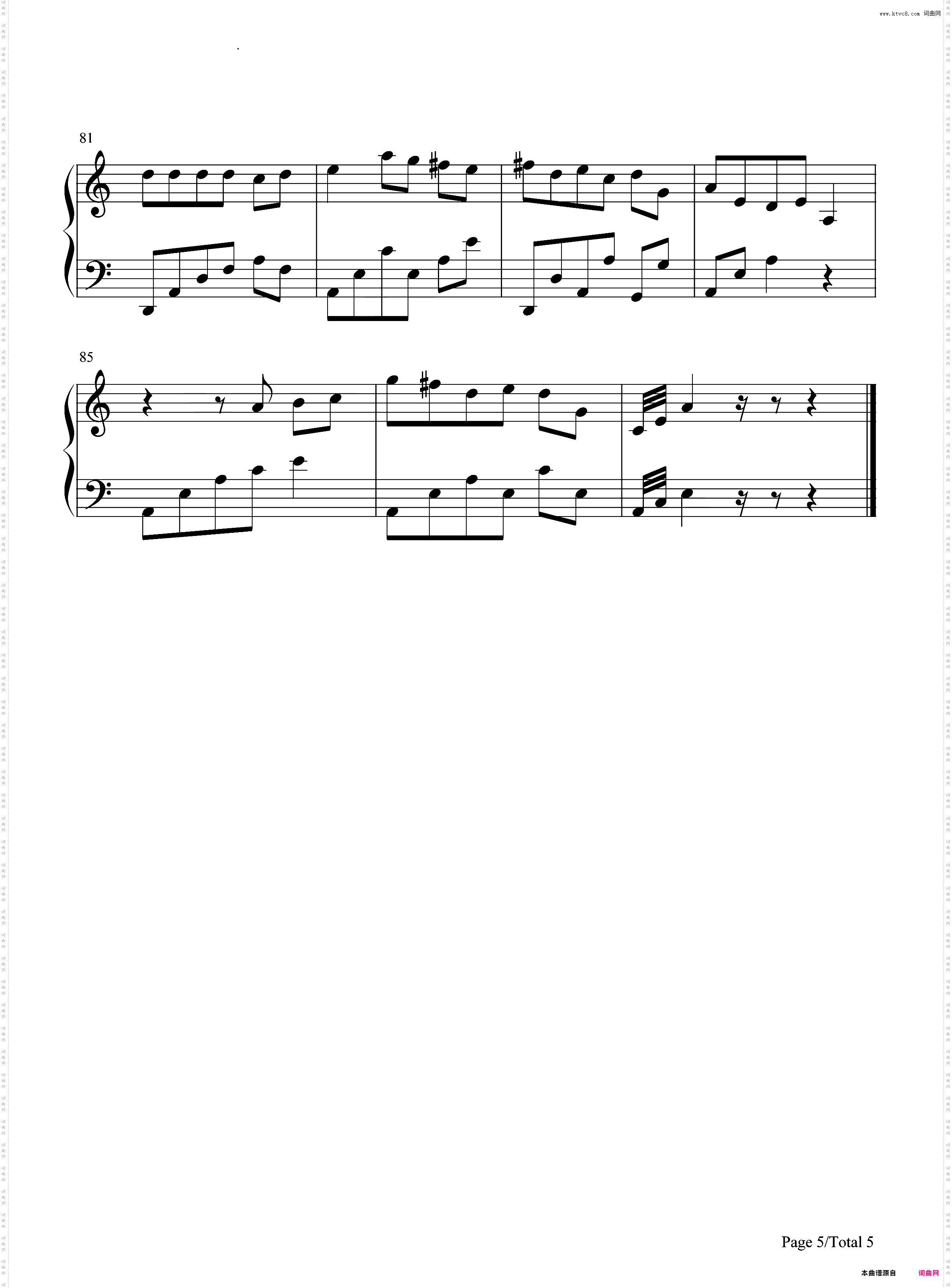 滚滚红尘-滚滚红尘主题曲