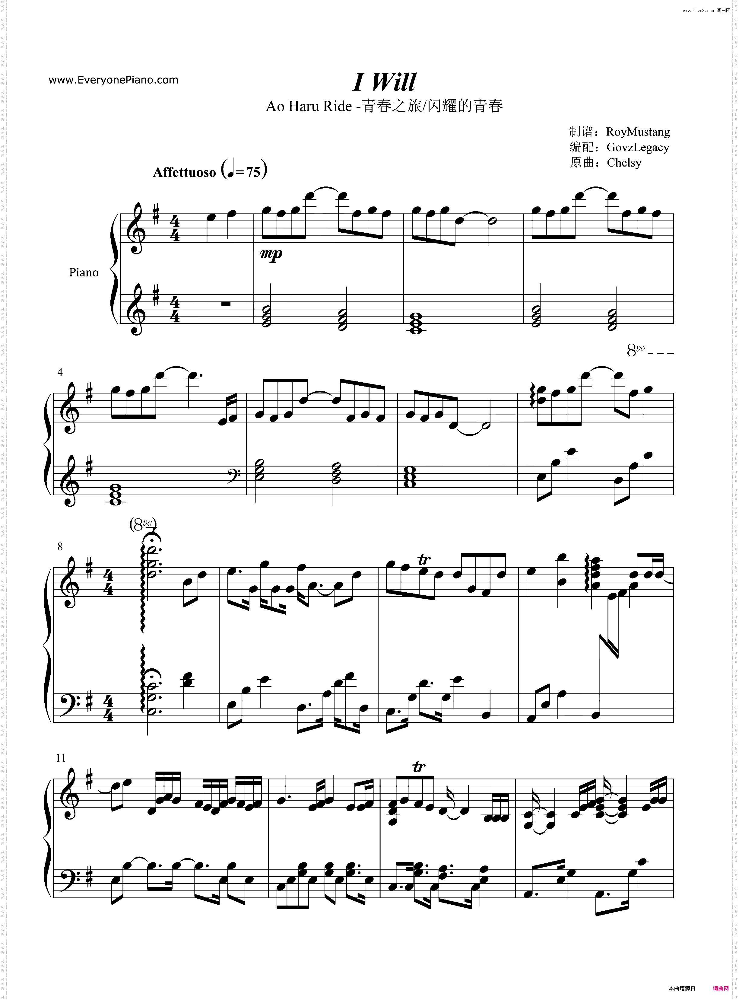 I will-Chelsy-青春之旅-闪耀的青春插曲