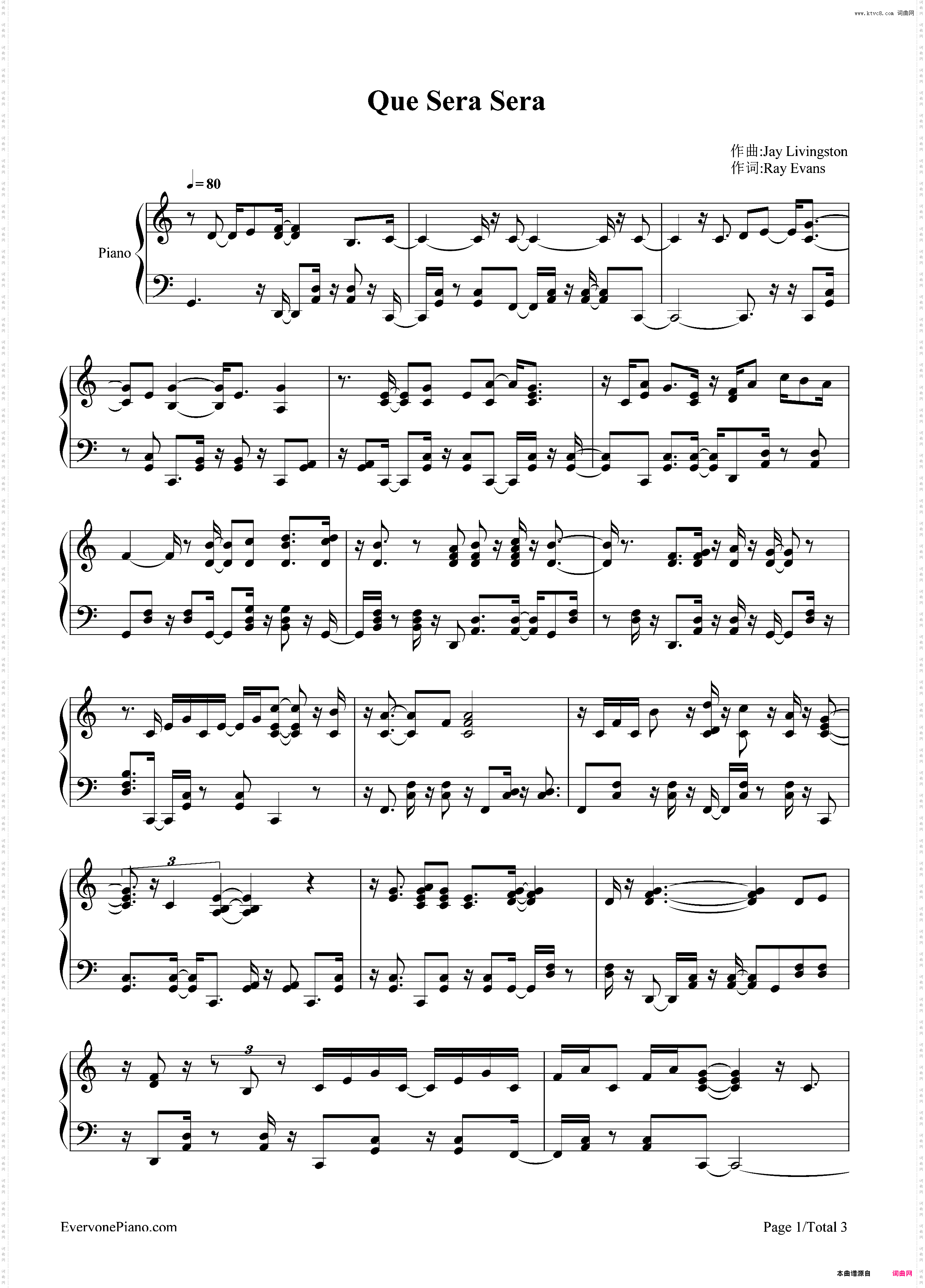 Que Sera Sera Whatever Will Be Will Be-擒凶记插曲
