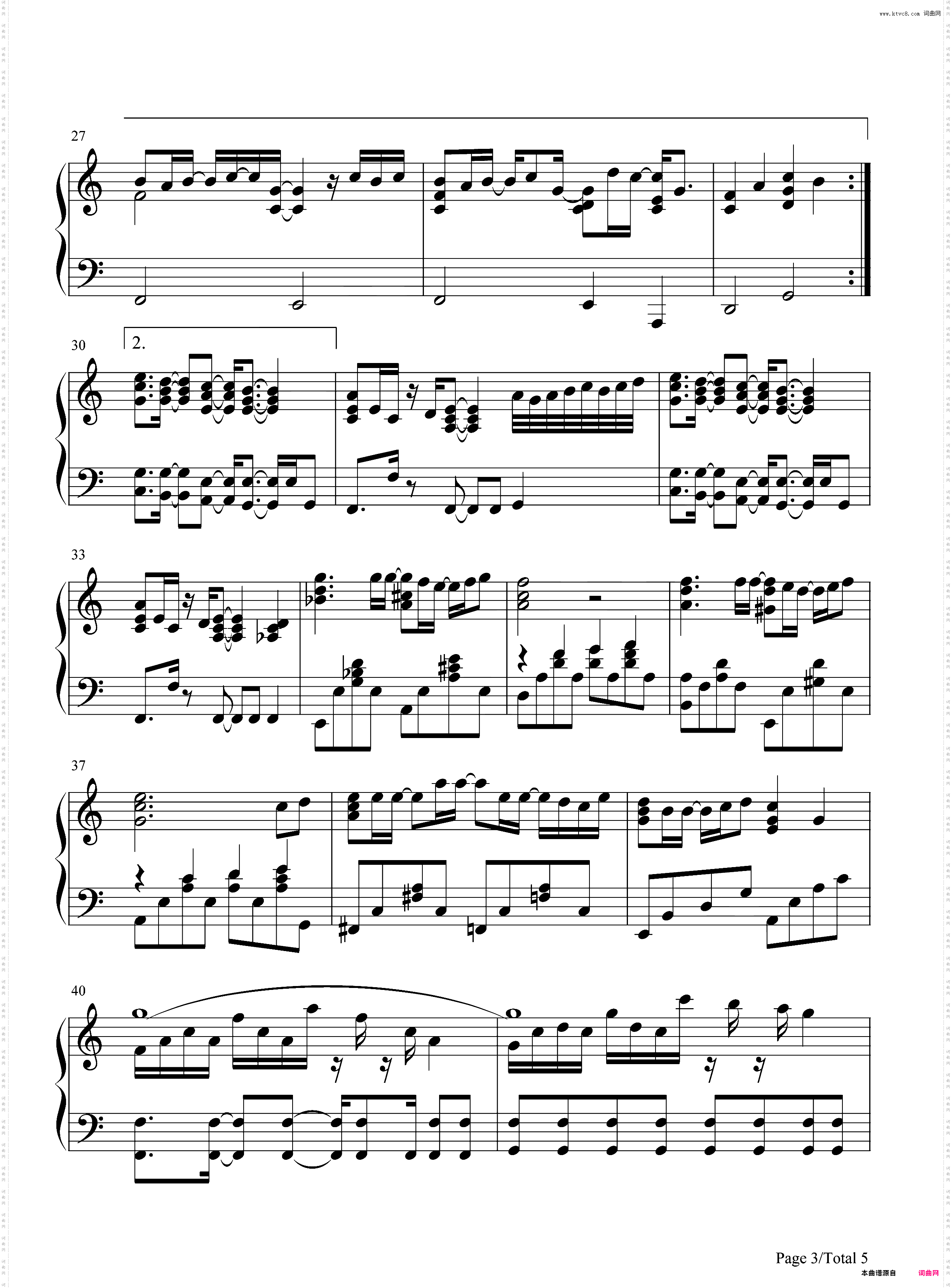 仆は君に恋をする-《仆の初恋をキミに捧ぐ》主题曲