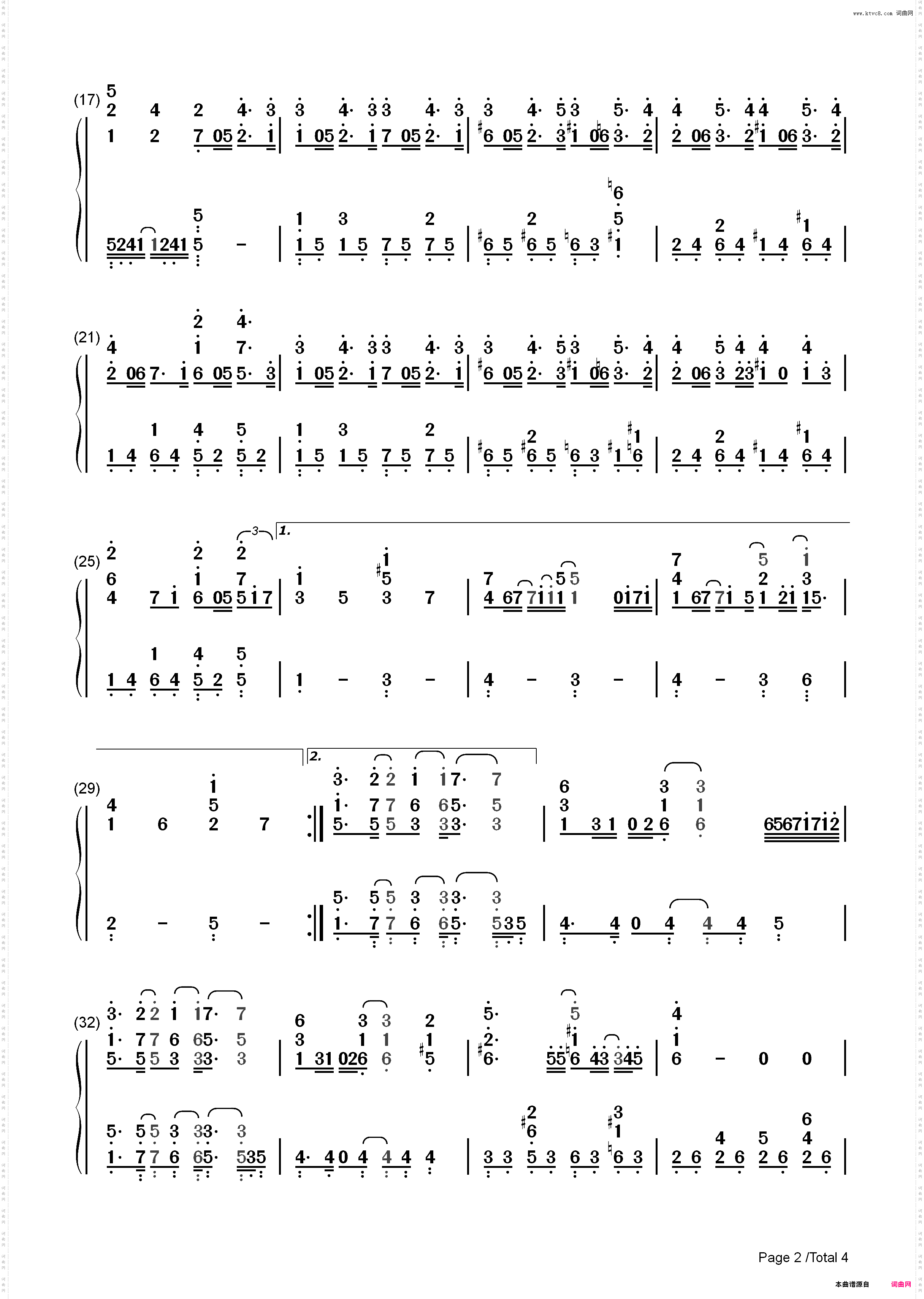 仆は君に恋をする-《仆の初恋をキミに捧ぐ》主题曲