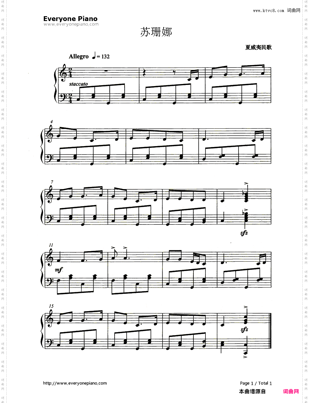 哦苏珊娜Oh Susanna