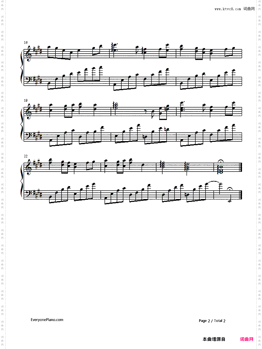 枫茜相随-真恋～寄语枫秋～OST