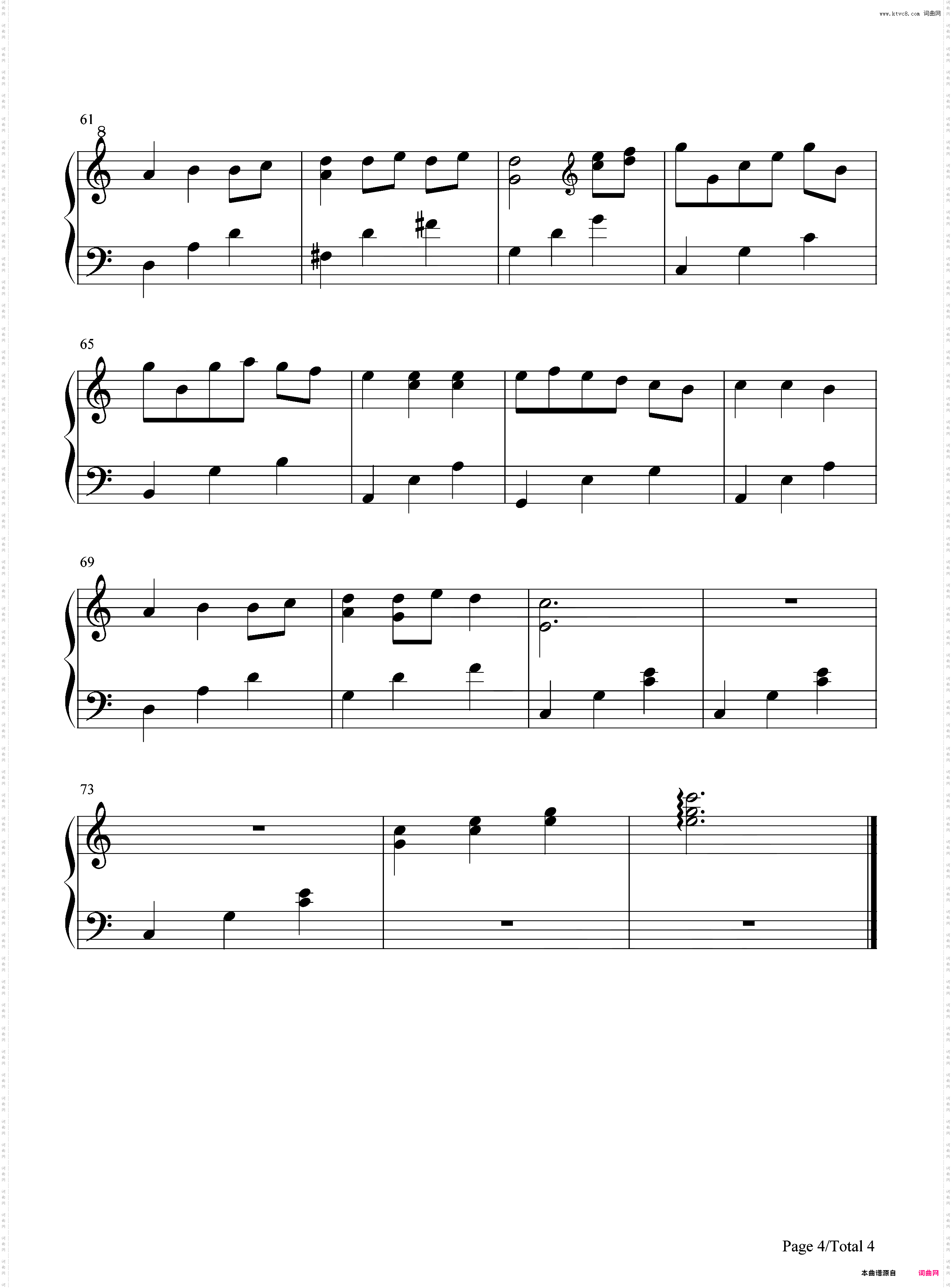 いつも何度でも-Always with Me-昼夜改编版