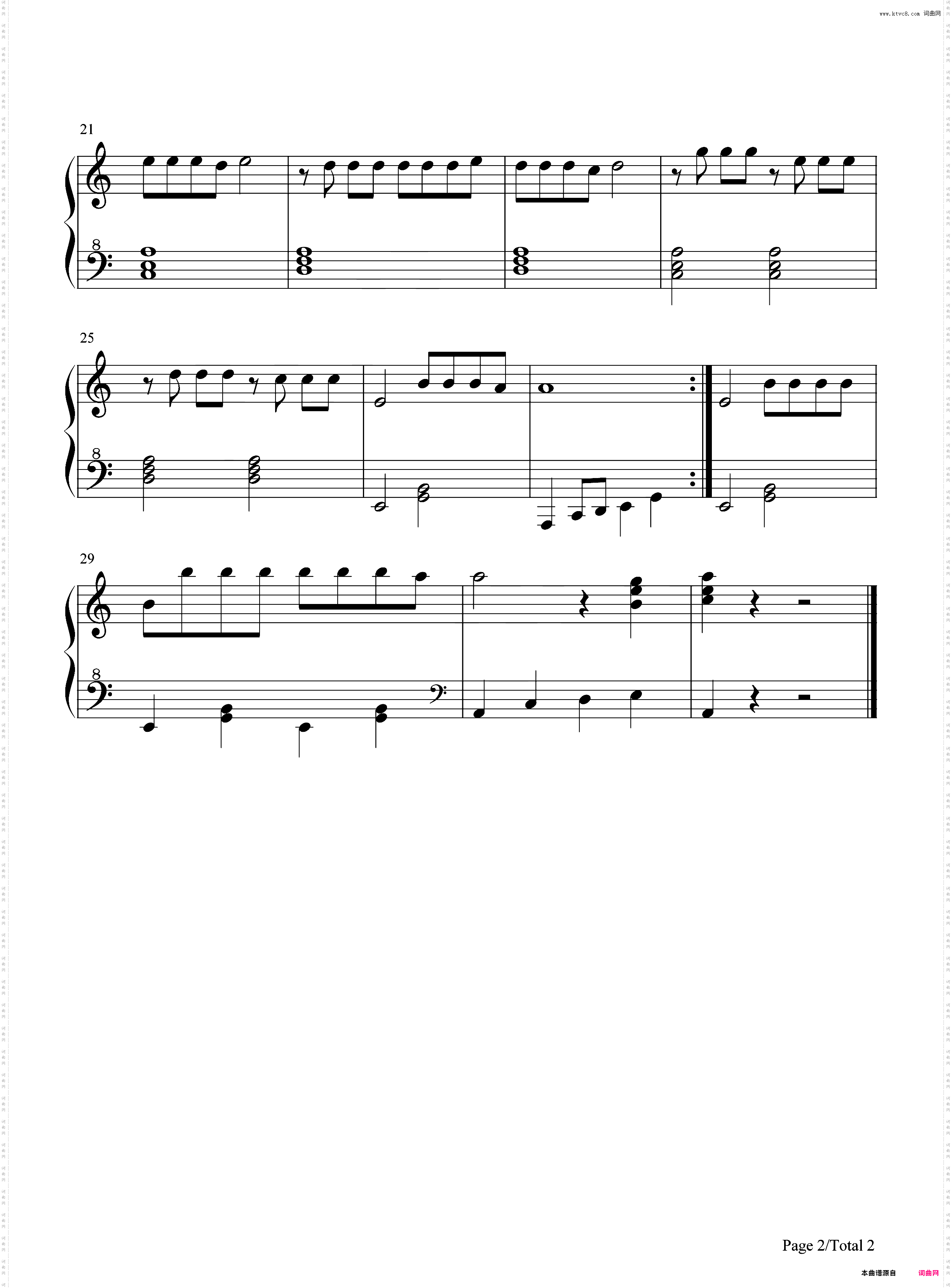 采蘑菇的小姑娘