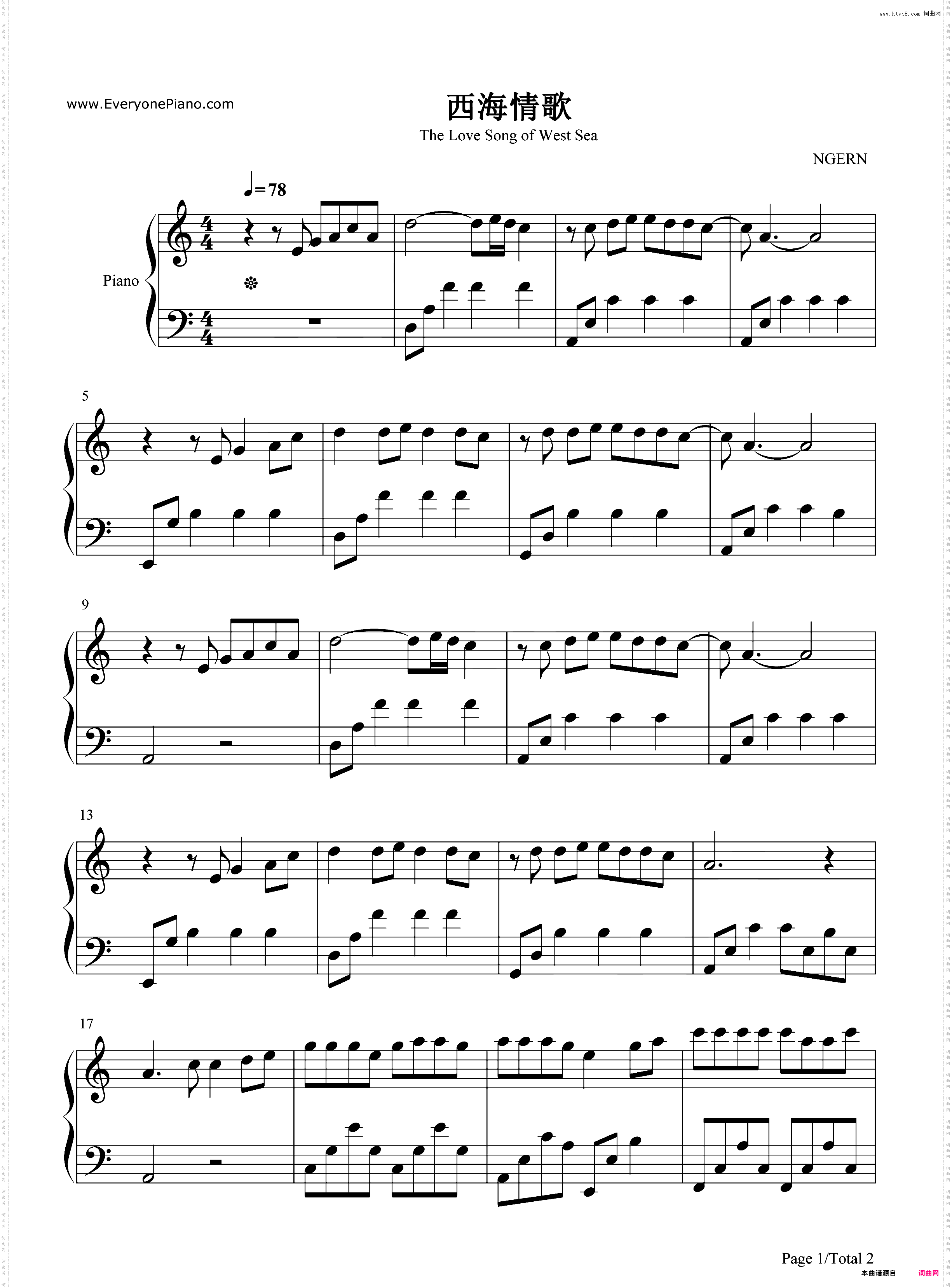 西海情歌-C调简单版-抖音热歌