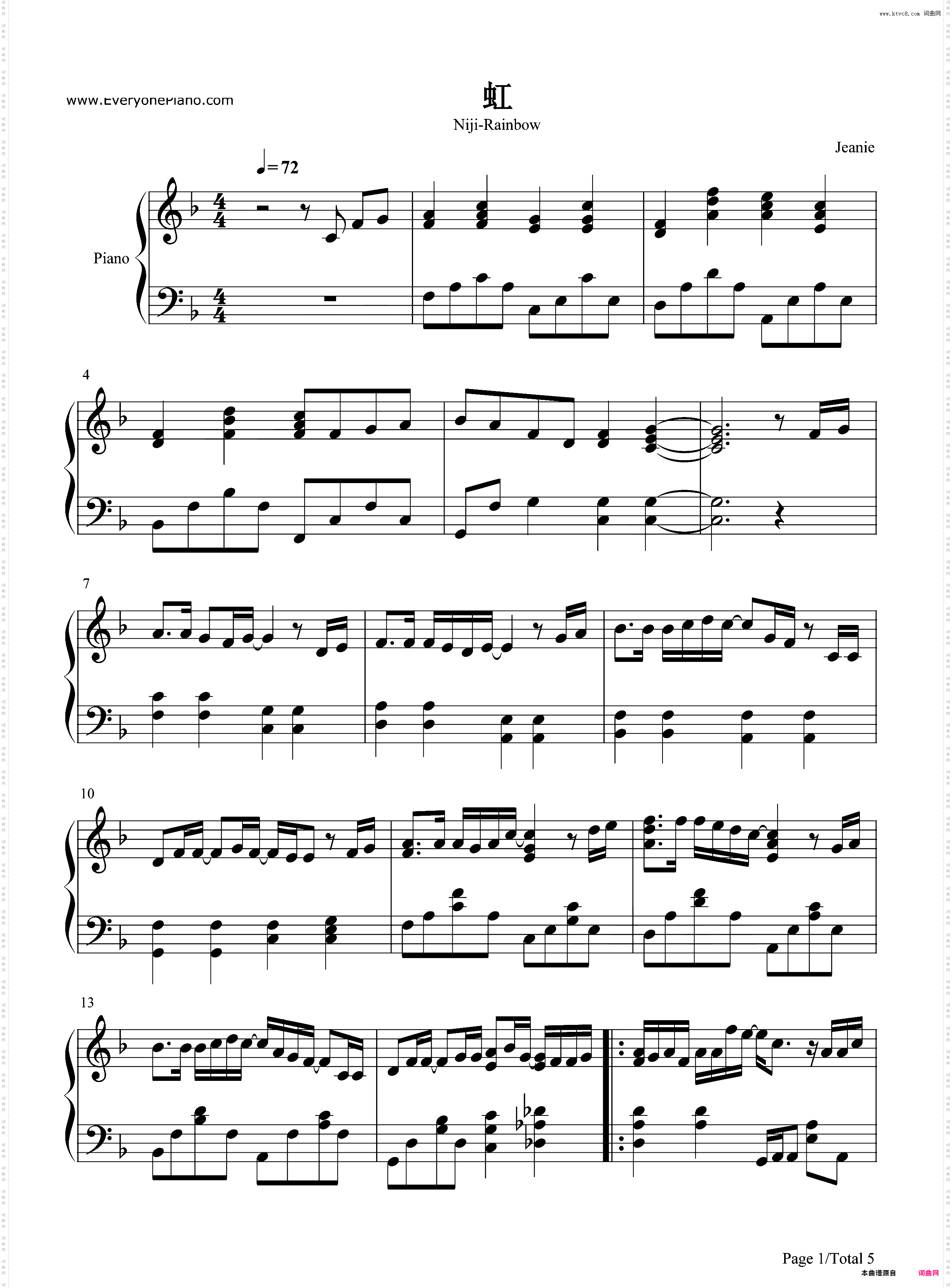 虹-完整好听版-哆啦A梦伴我同行2主题曲