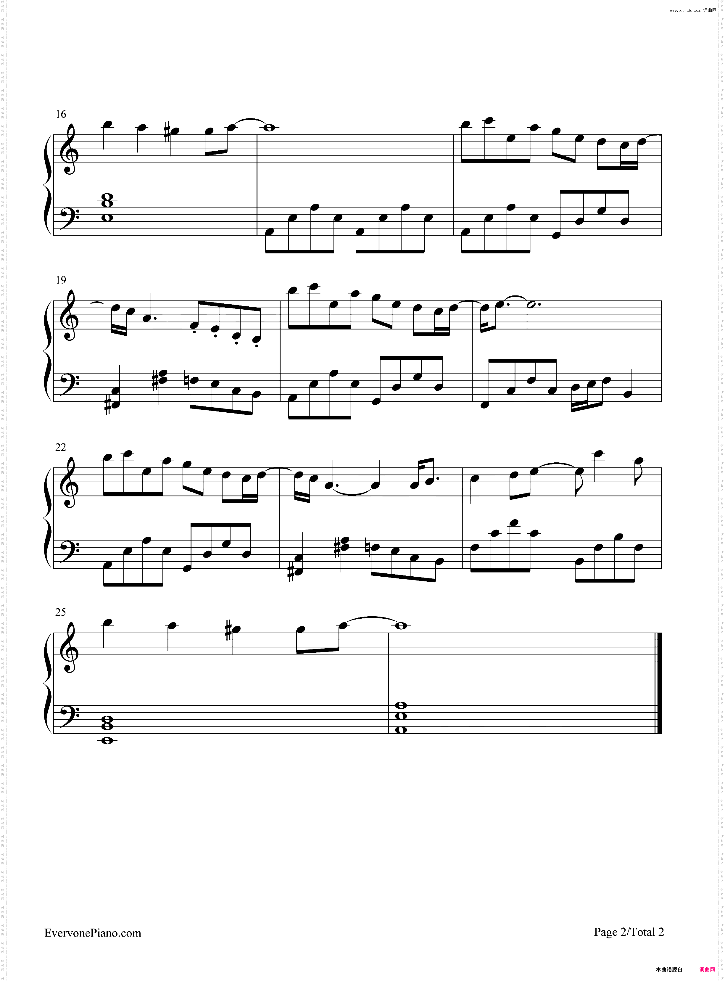 凤毛麟角-C调简单版-薛之谦