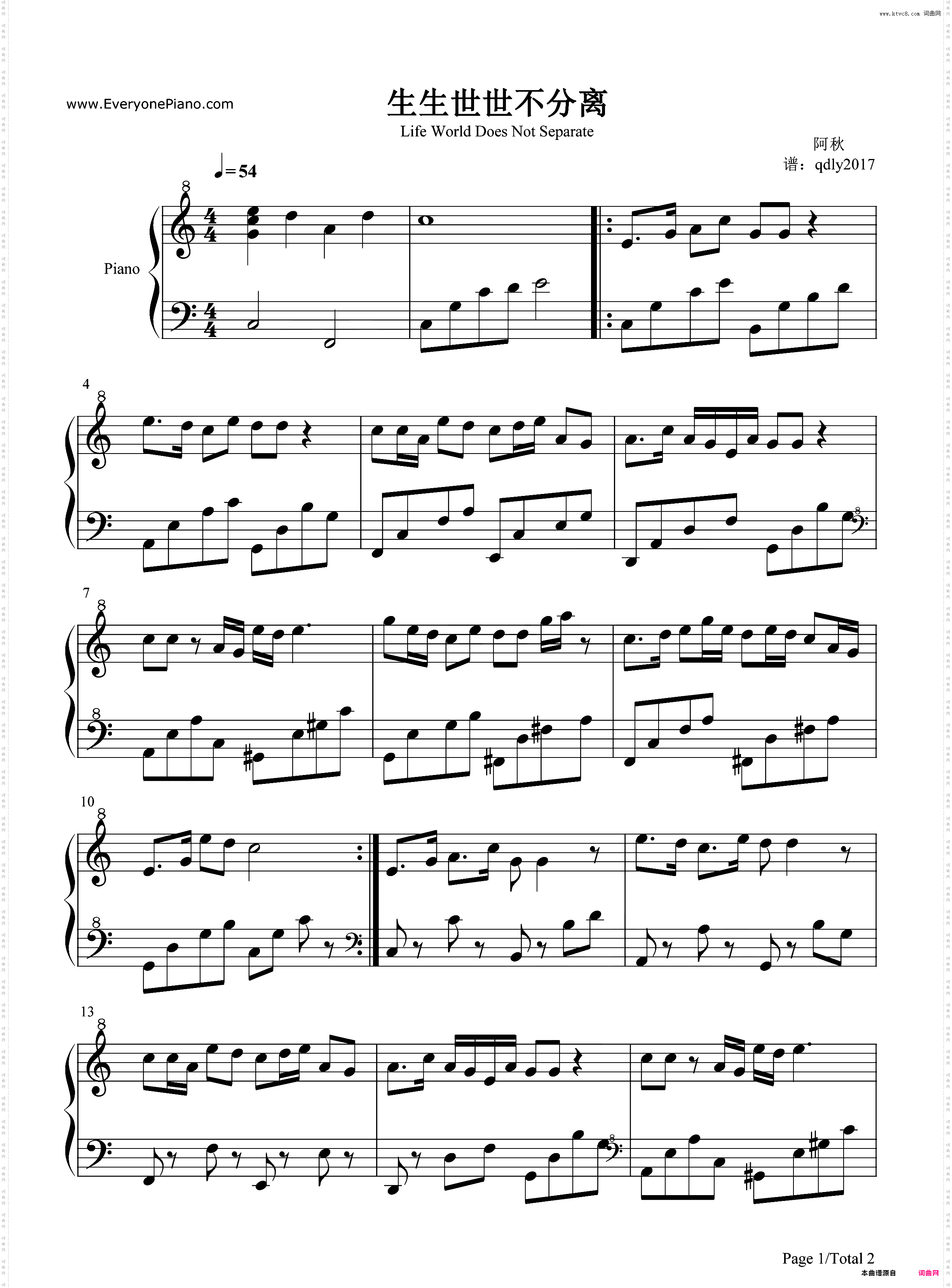 生生世世不分离-纸嫁衣2奘铃村主题曲
