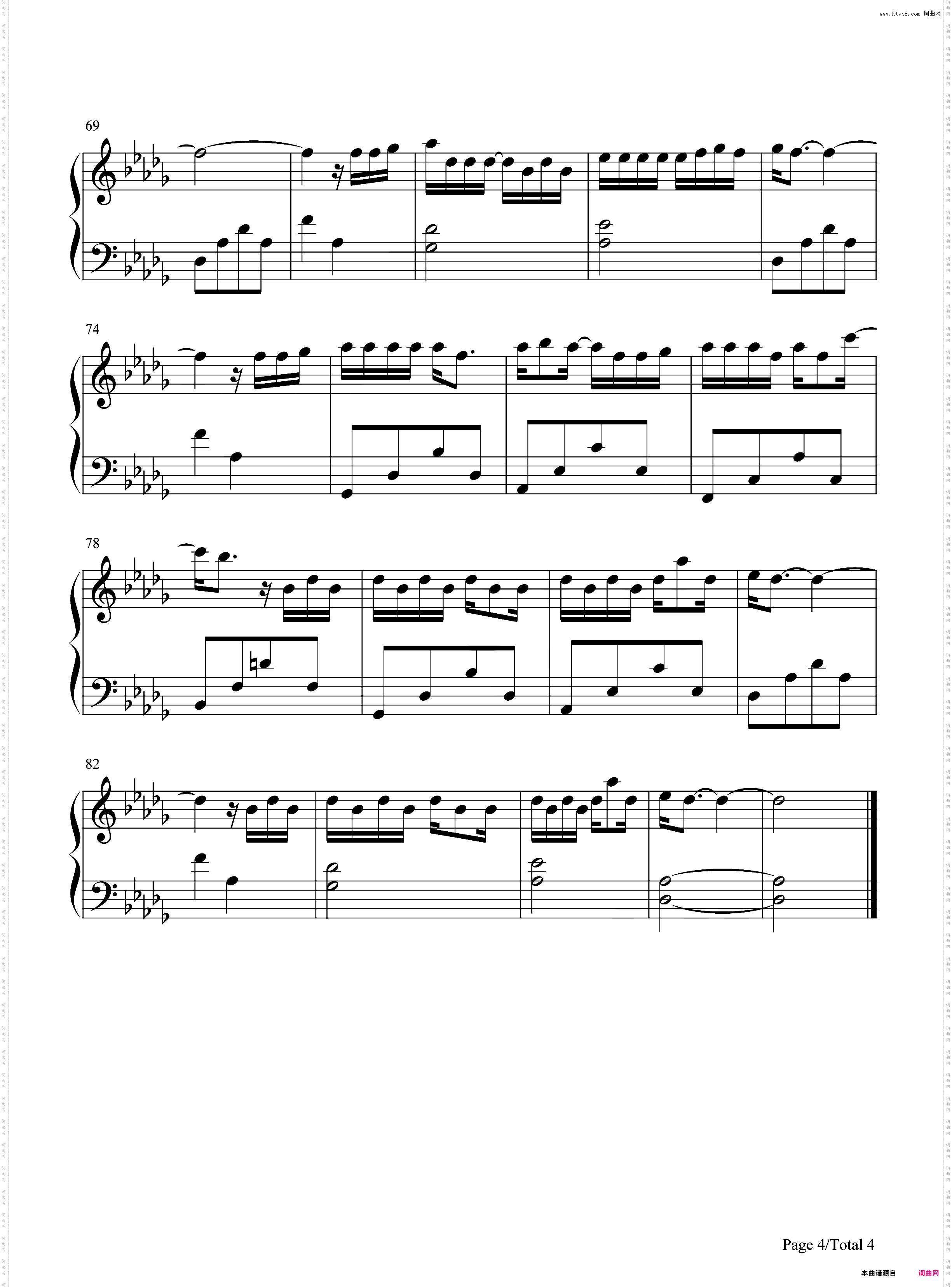 星座百分比-叶炫清