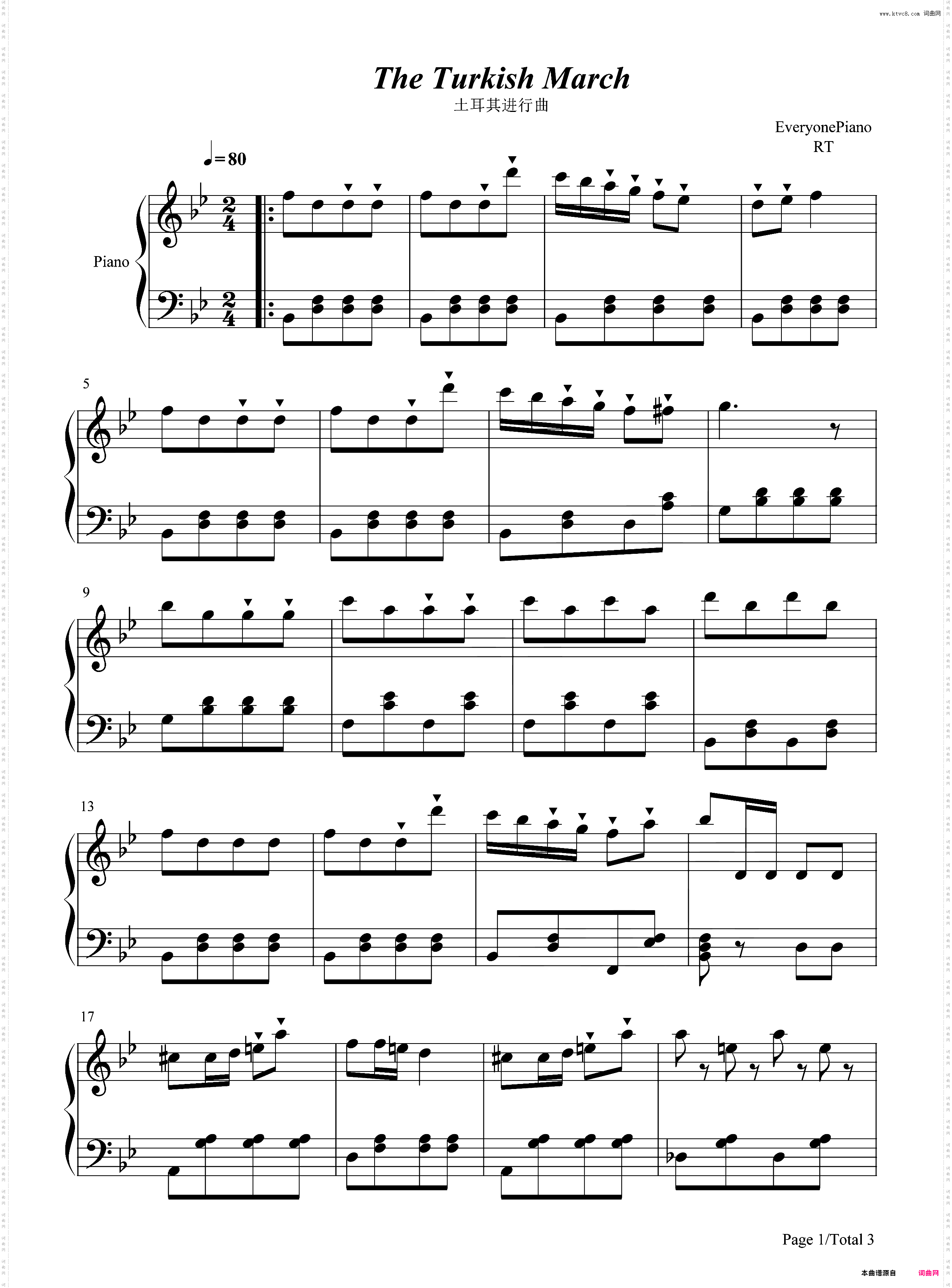 土耳其进行曲-贝多芬简易版