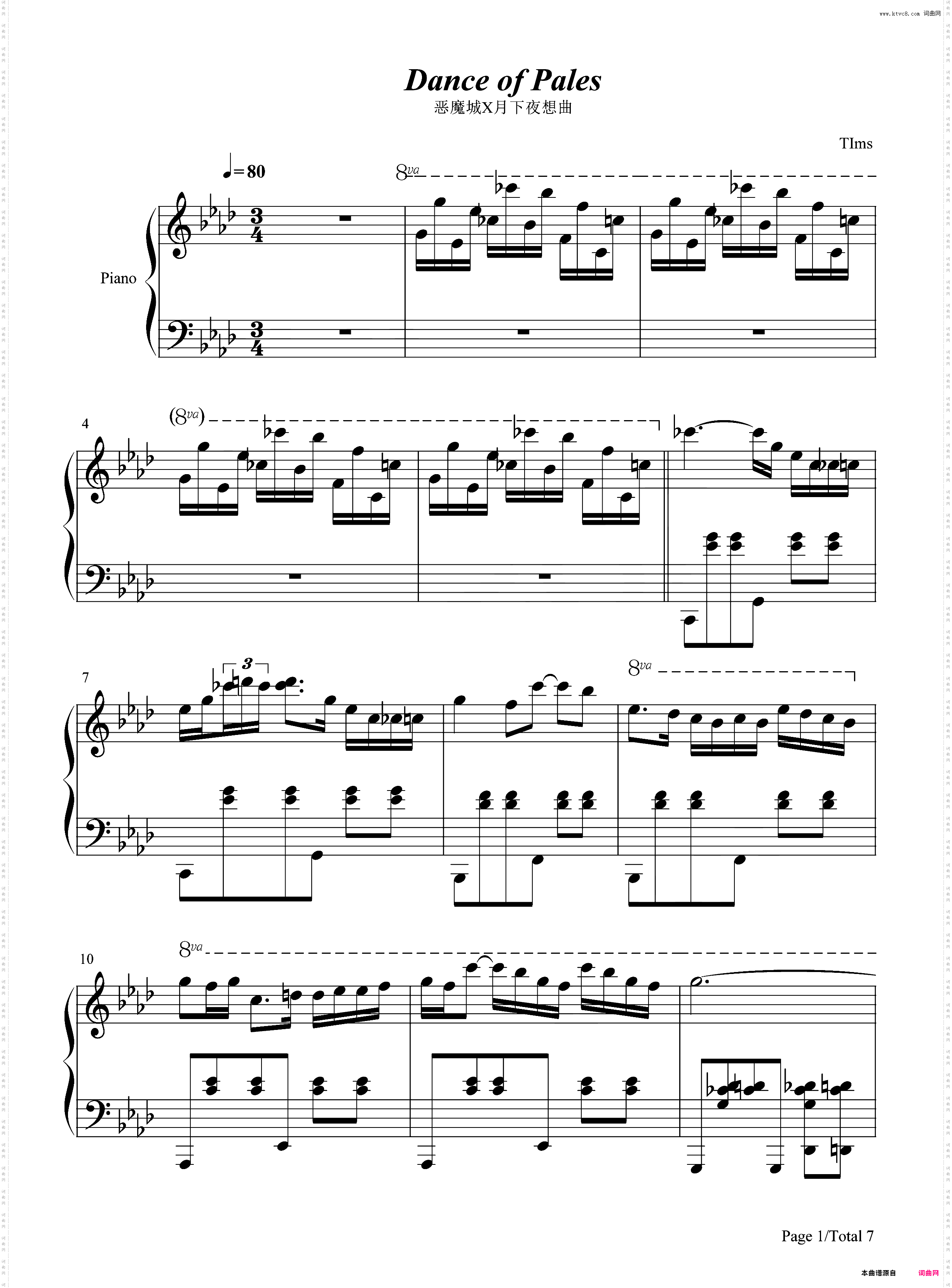 Dance of Pales-恶魔城X月下夜想曲