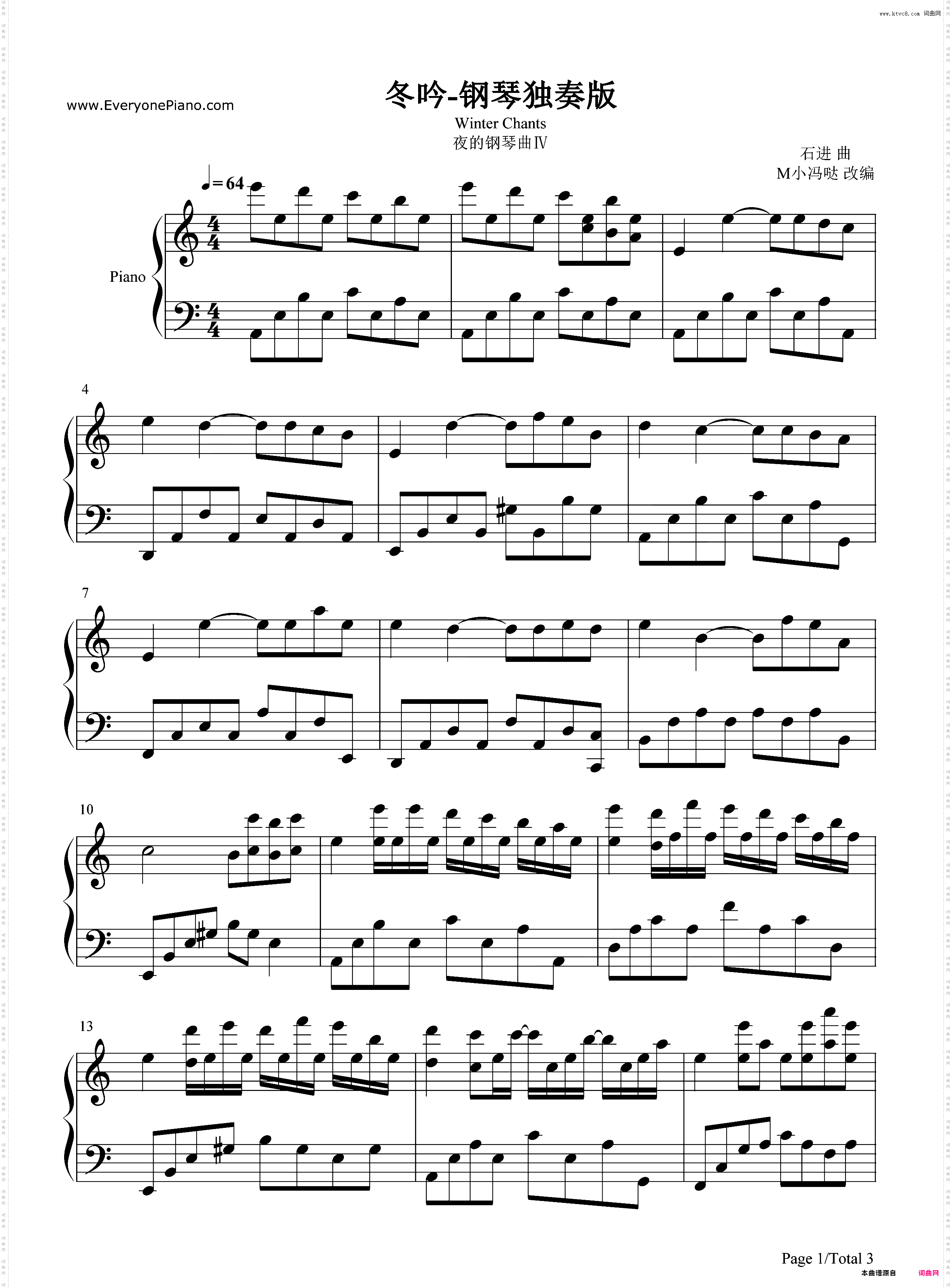 冬吟-钢琴独奏版-夜的钢琴曲Ⅳ