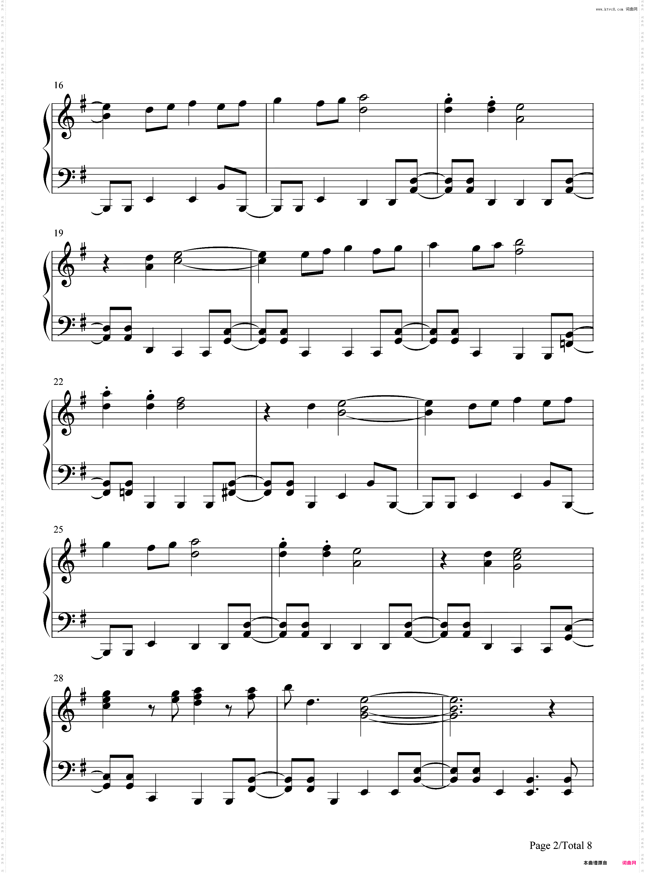 东方心绮楼标题画面曲