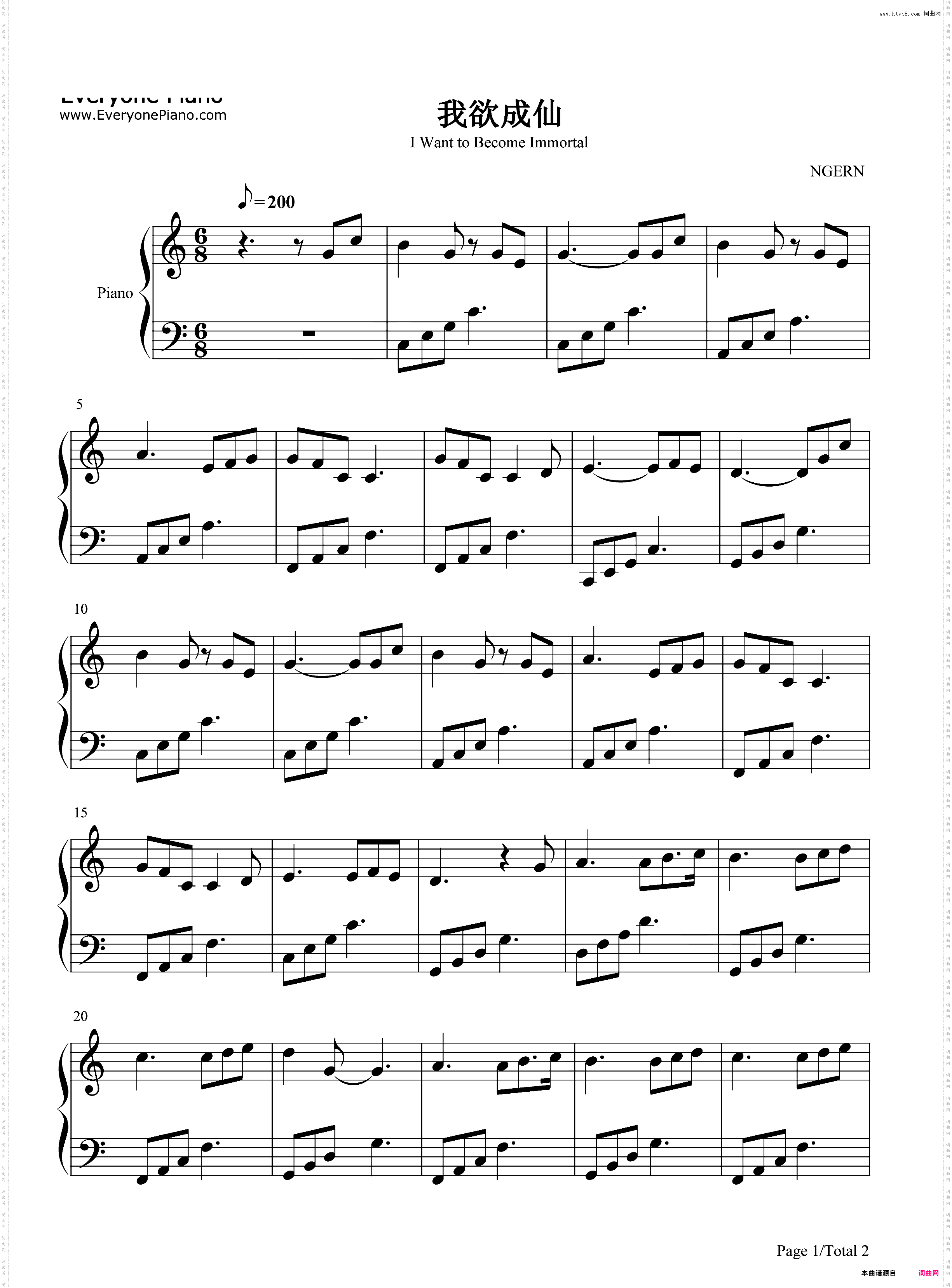 我欲成仙-C调简单版-西游记后传片头曲