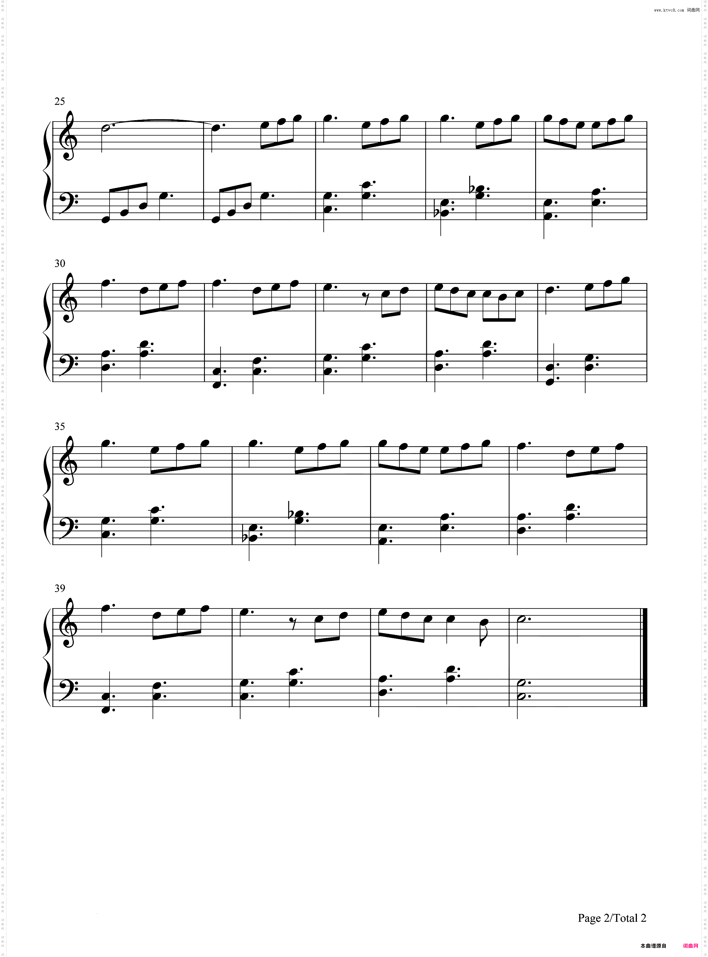 我欲成仙-C调简单版-西游记后传片头曲