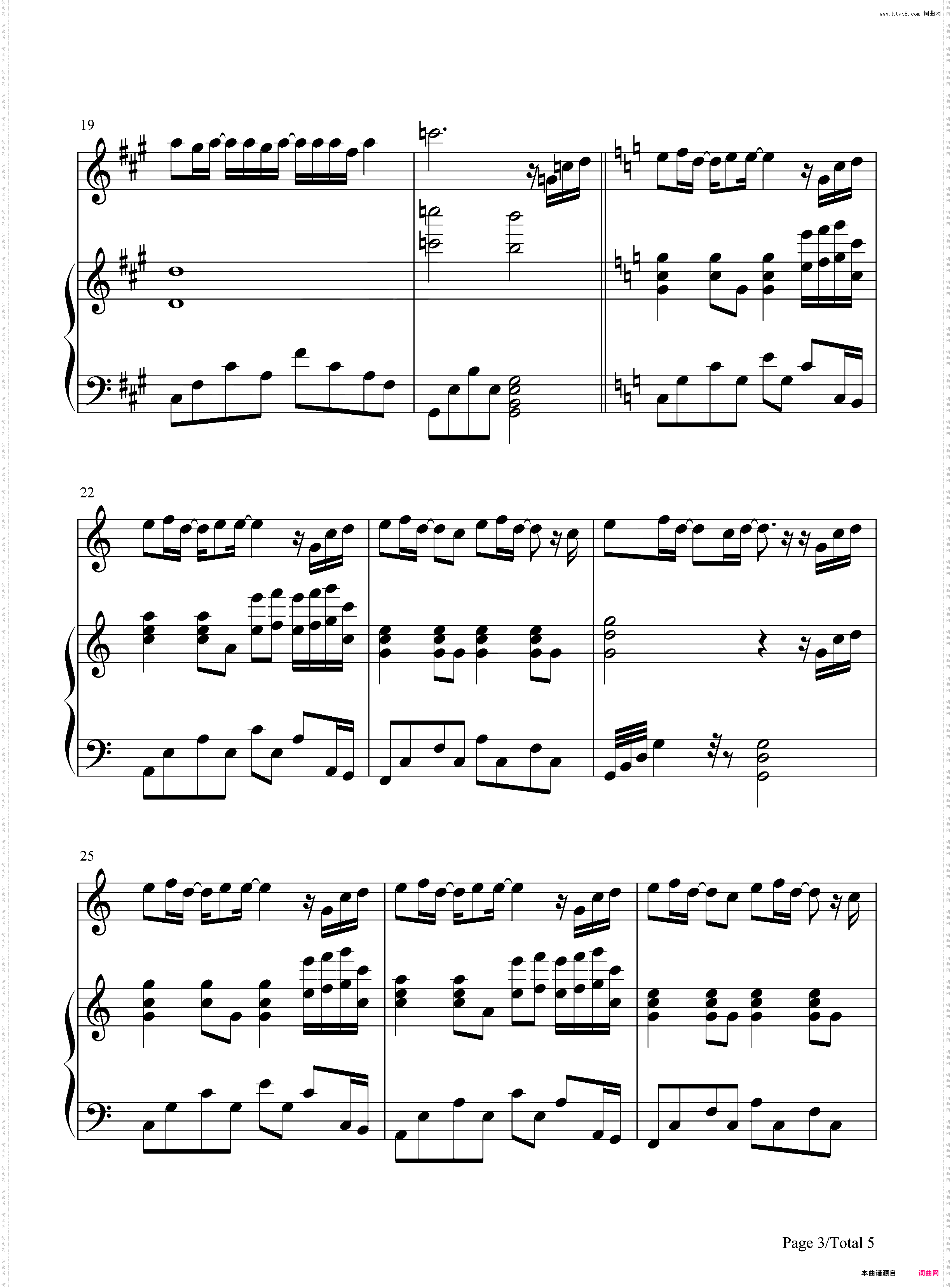 伊斯坦堡-弹唱版-周杰伦
