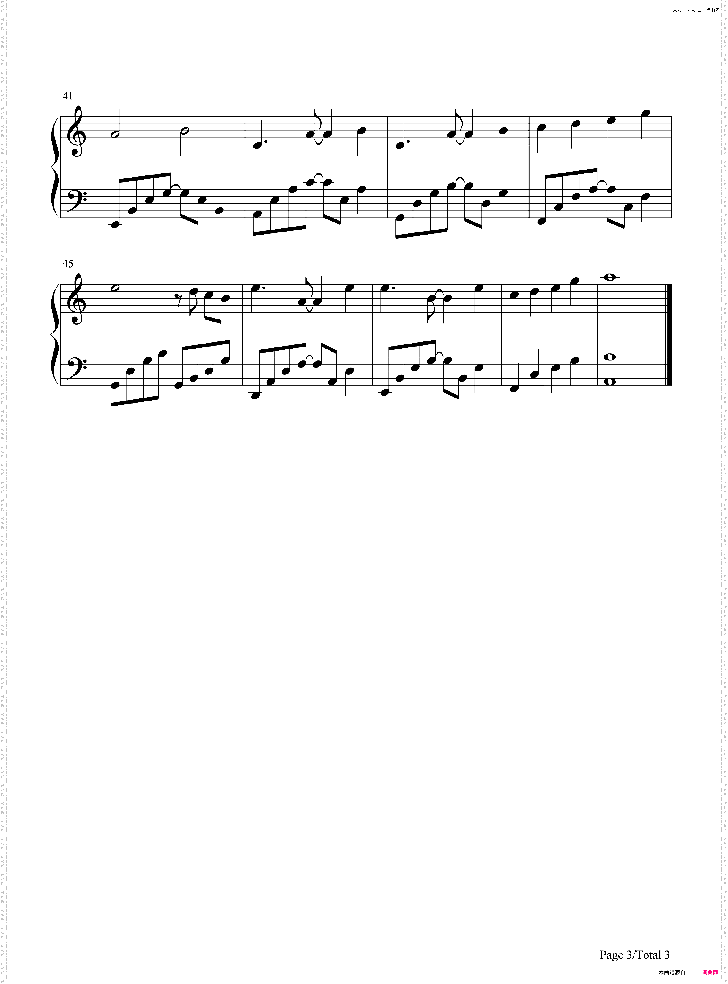 幽雅地绽放吧 墨染的樱花-幽雅に咲かせ 墨染の桜-东方妖妖梦