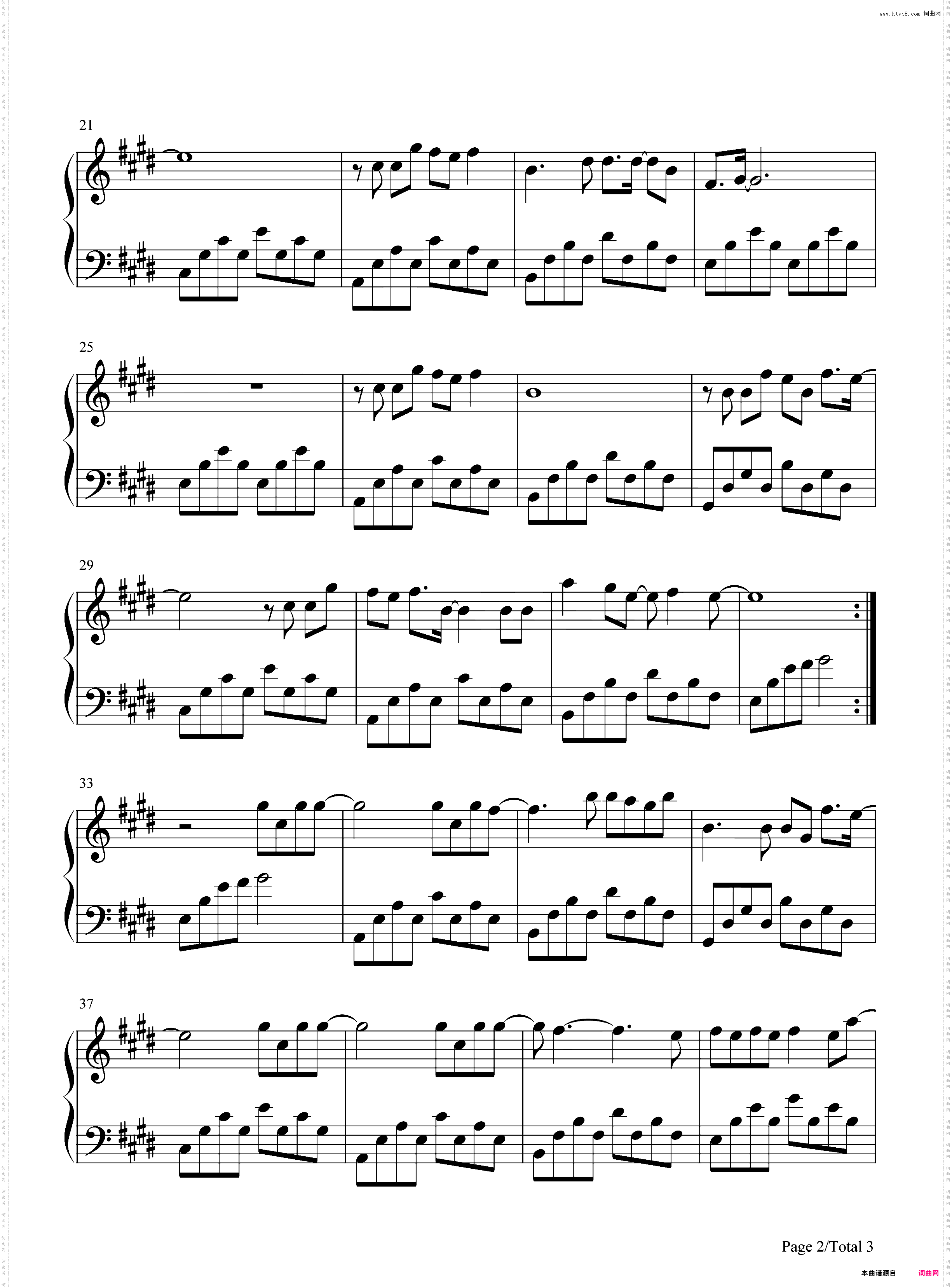 我怕来者不是你-DJ版-简单版-怕无归期怕空欢喜-抖音