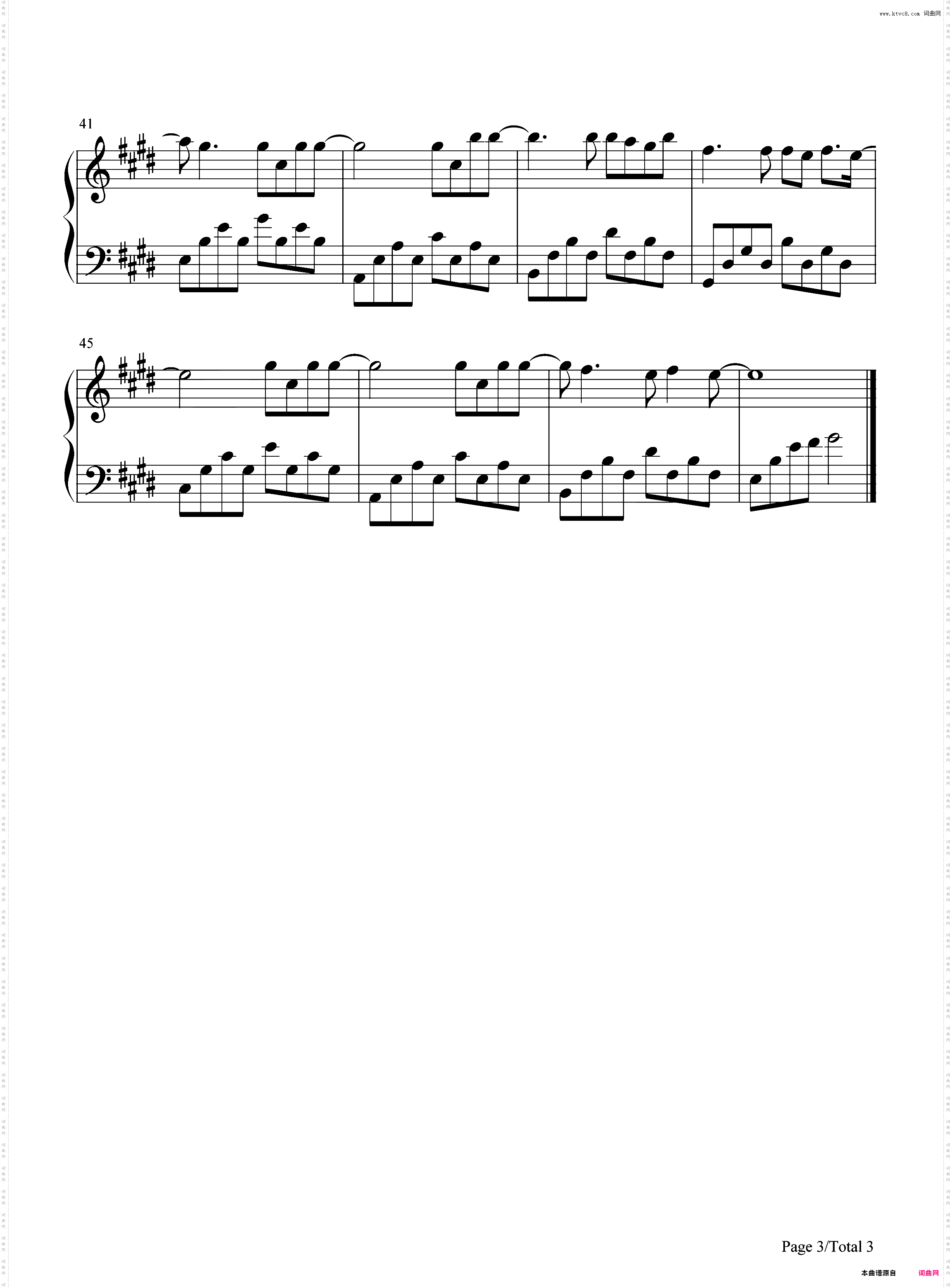 我怕来者不是你-DJ版-简单版-怕无归期怕空欢喜-抖音