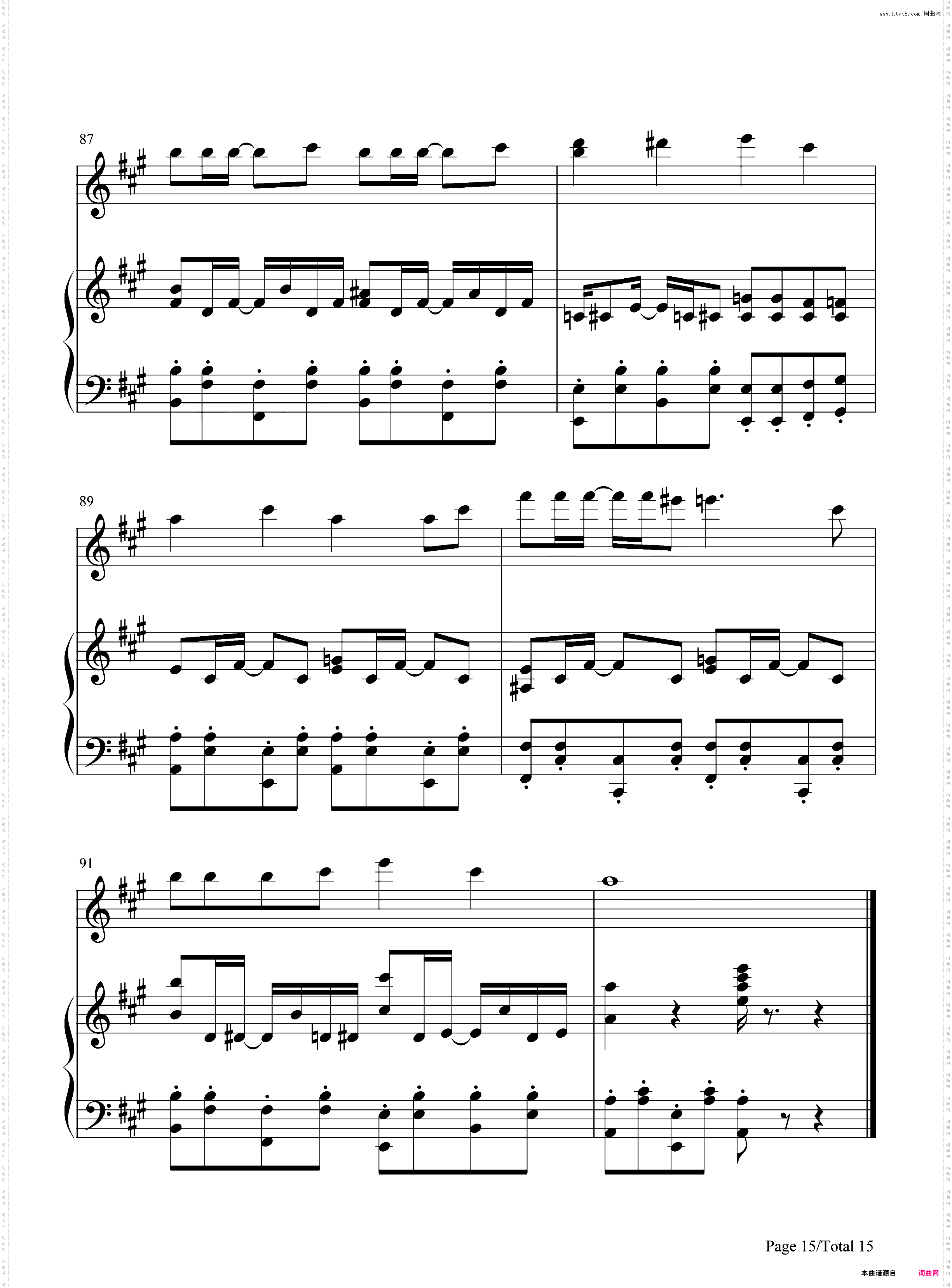 水手怕水-弹唱版-周杰伦