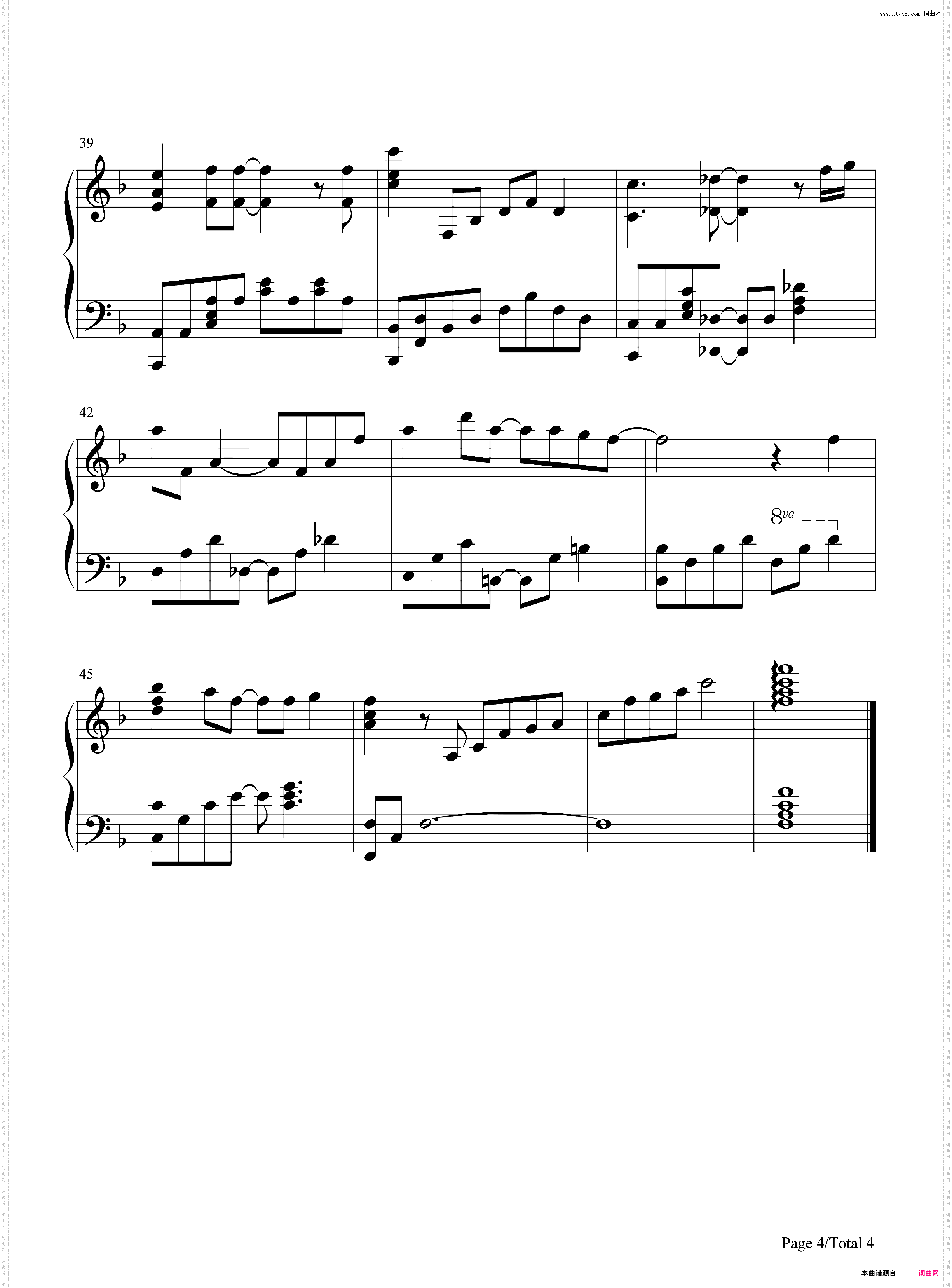 さよならのこと-白色相簿2 ED3