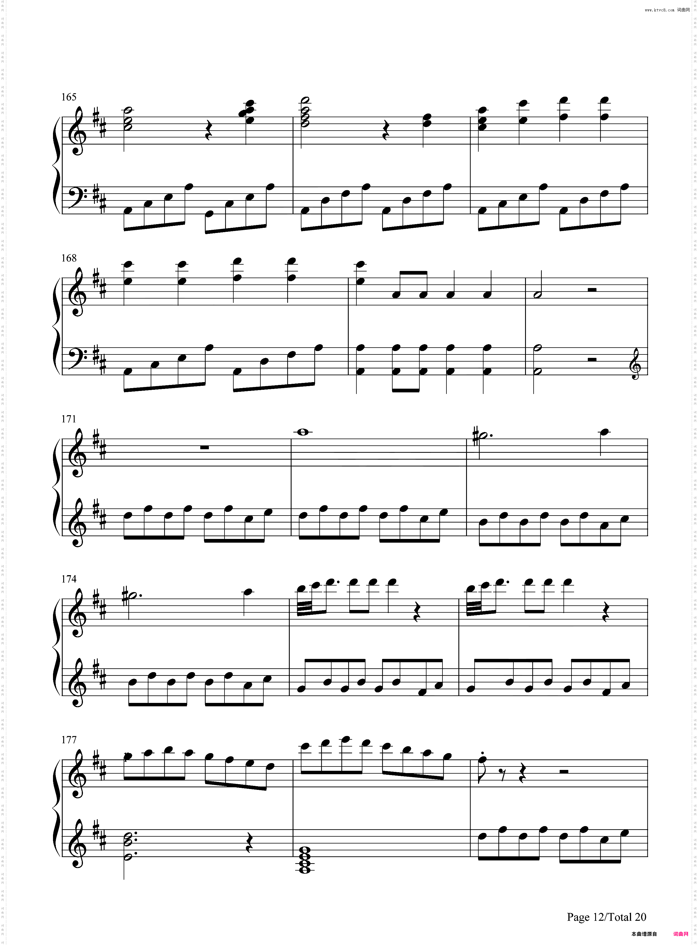 费加罗的婚礼序曲-莫扎特