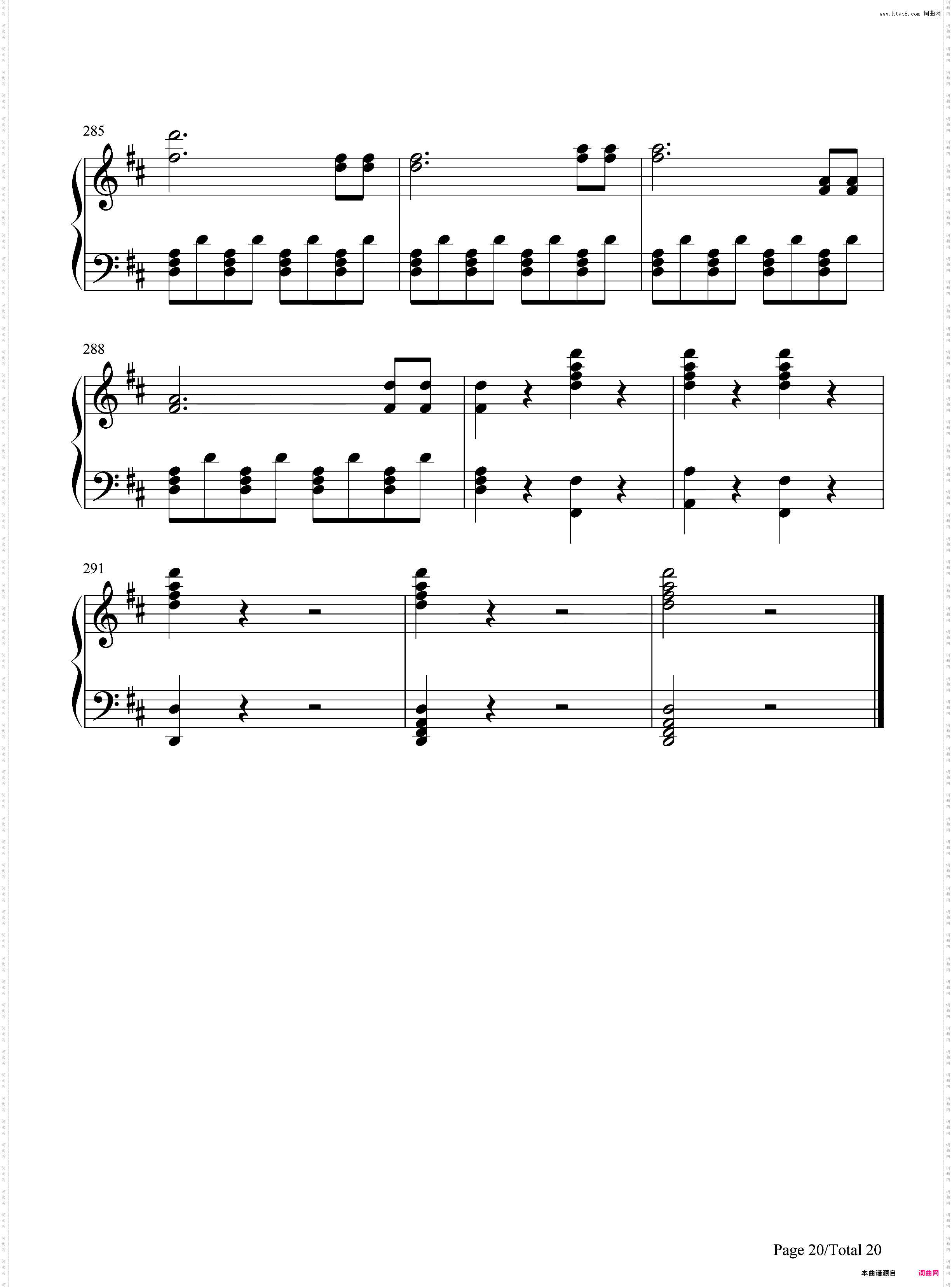 费加罗的婚礼序曲-莫扎特