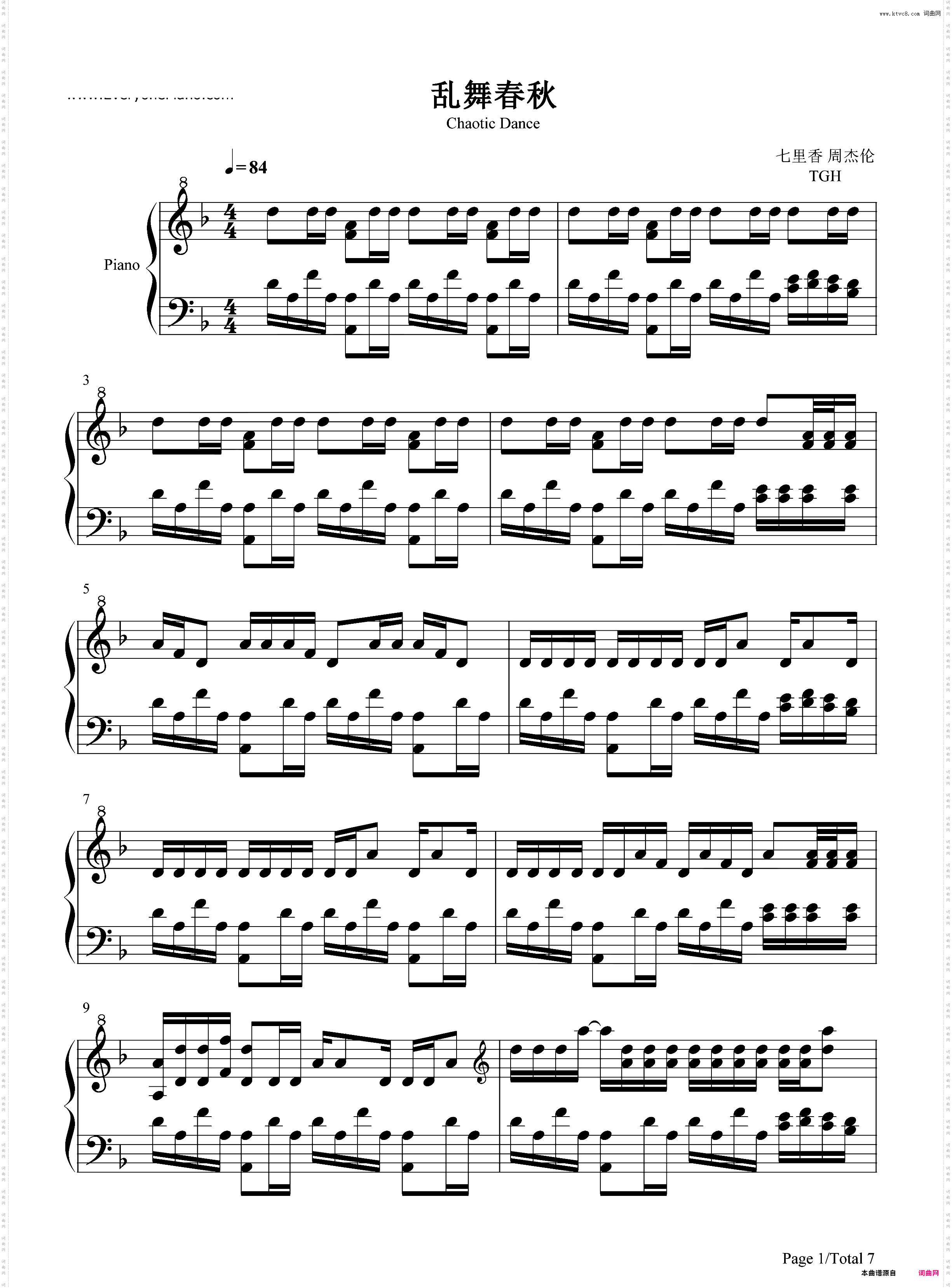 乱舞春秋-乱舞三国主题曲-周杰伦