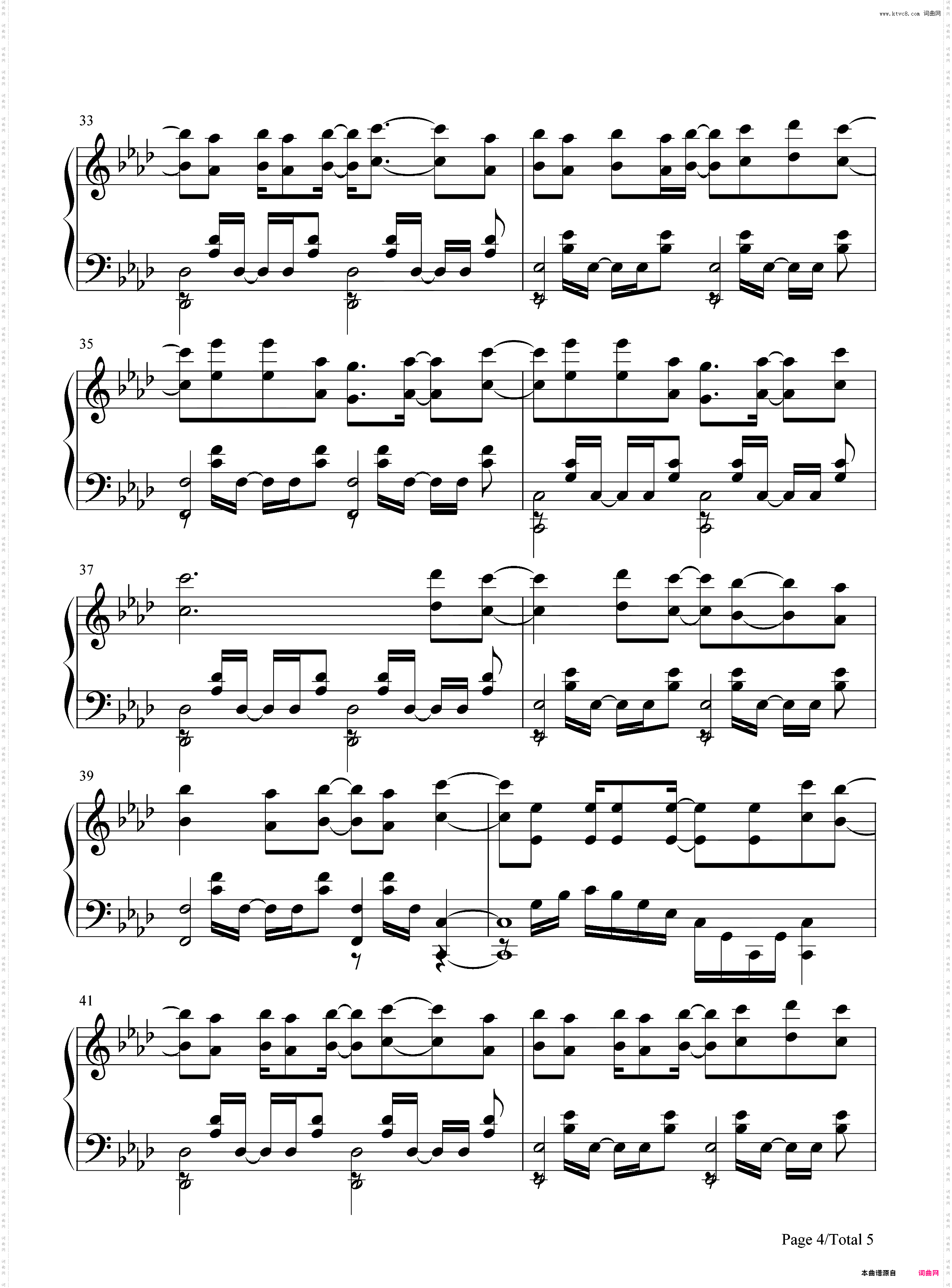 Howling-魔法科高中的劣等生第二期OP