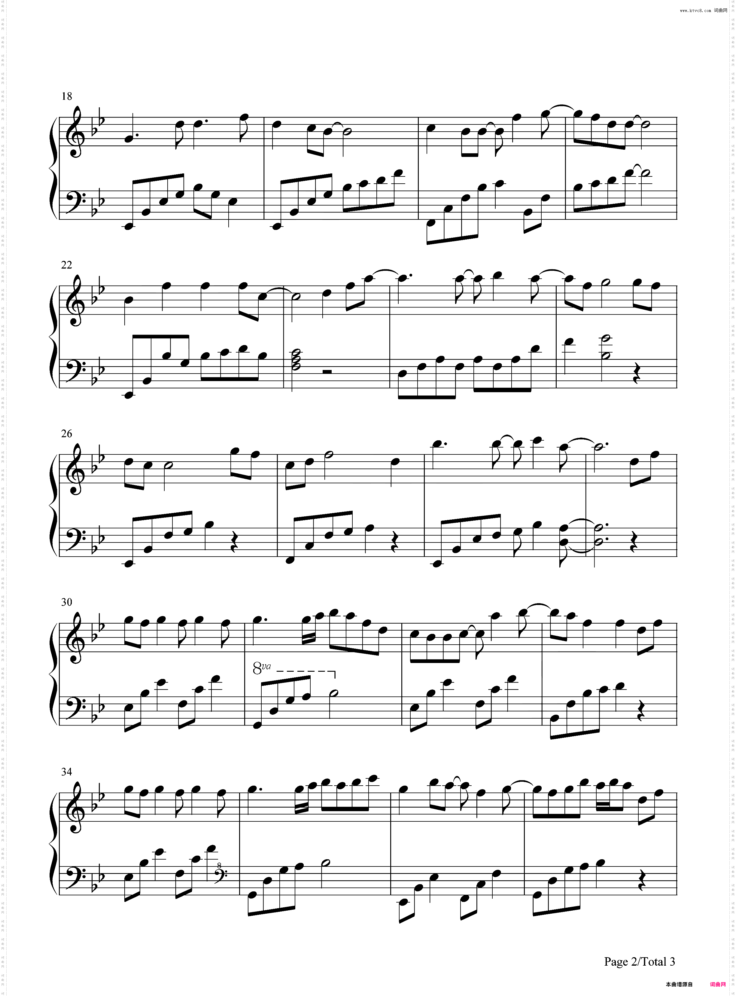 有你的江湖-风灵玉秀主题曲