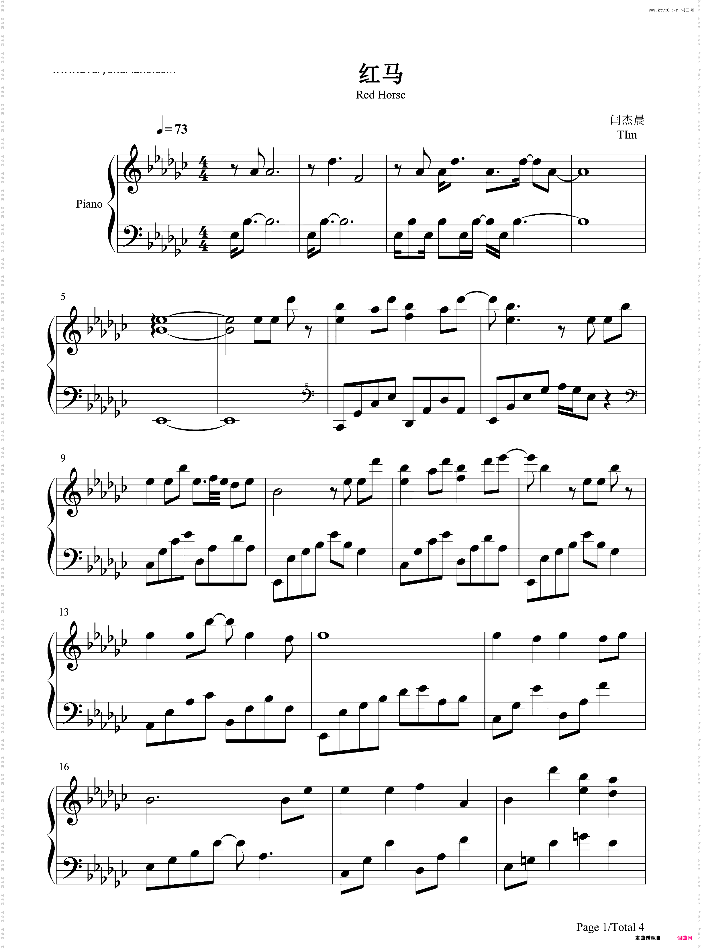 红马-我在江南撒把欢多无邪-抖音