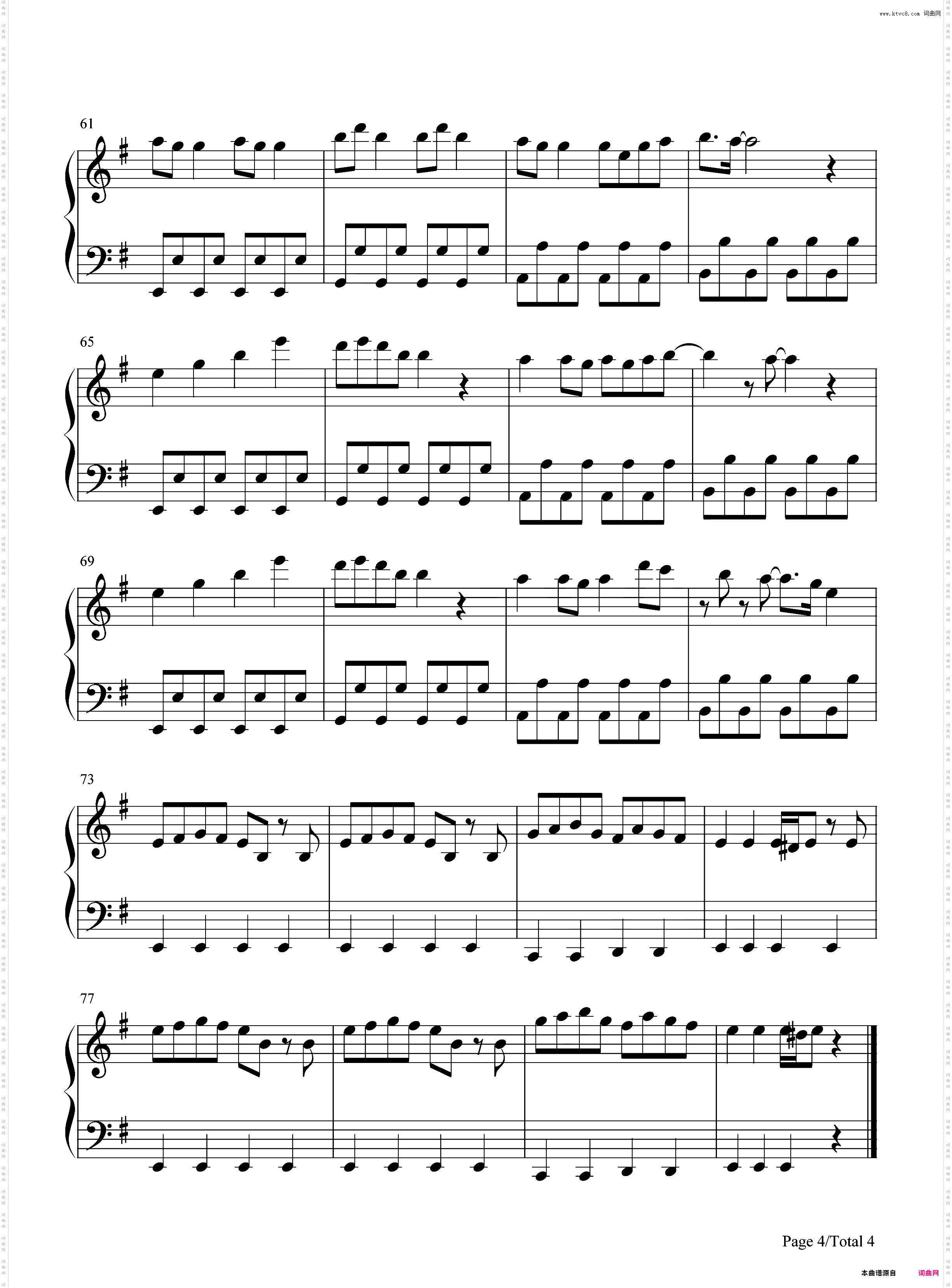 Sexy Love-原调简单版-抖音爆火BGM