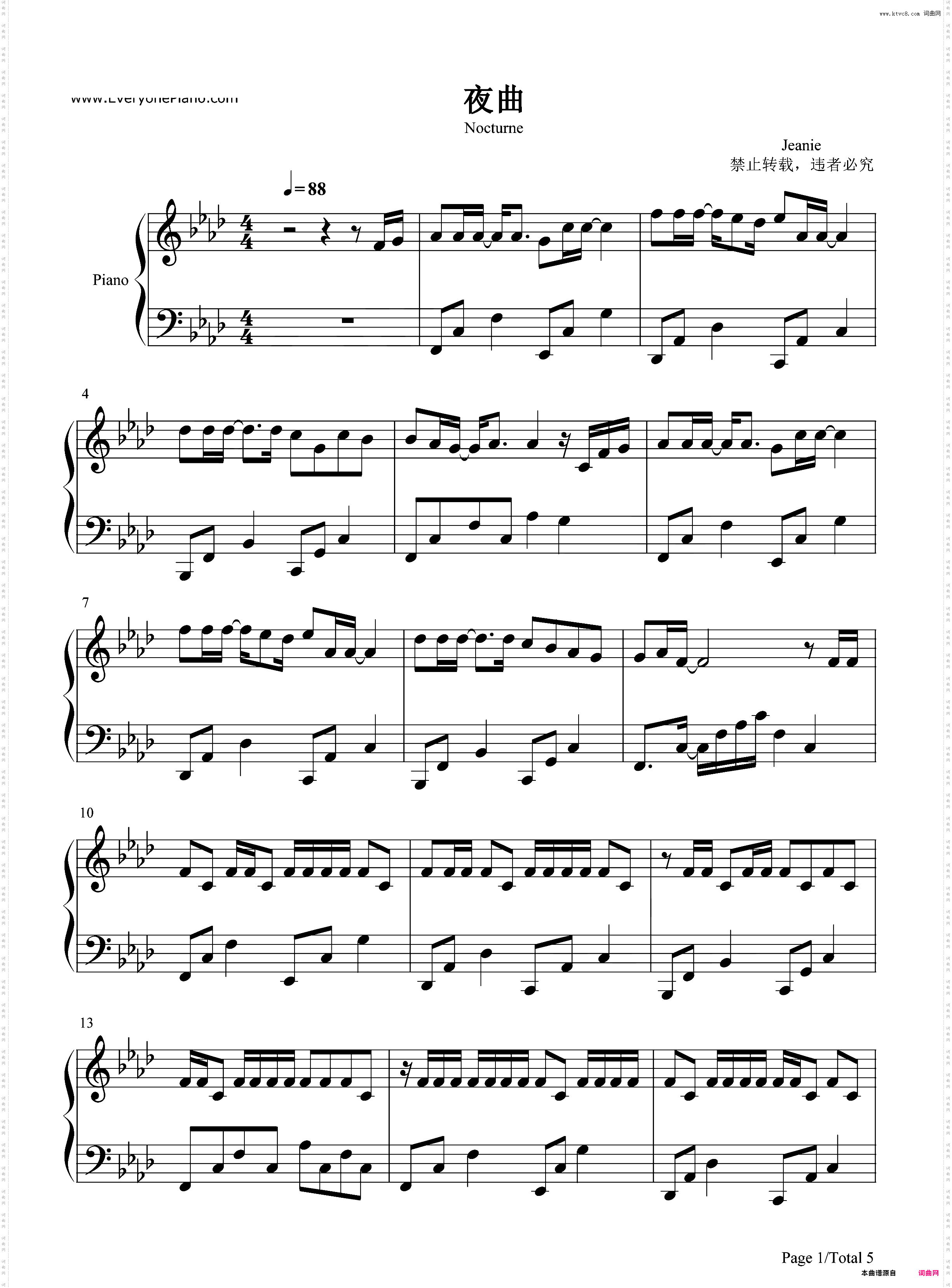 夜曲-简单版