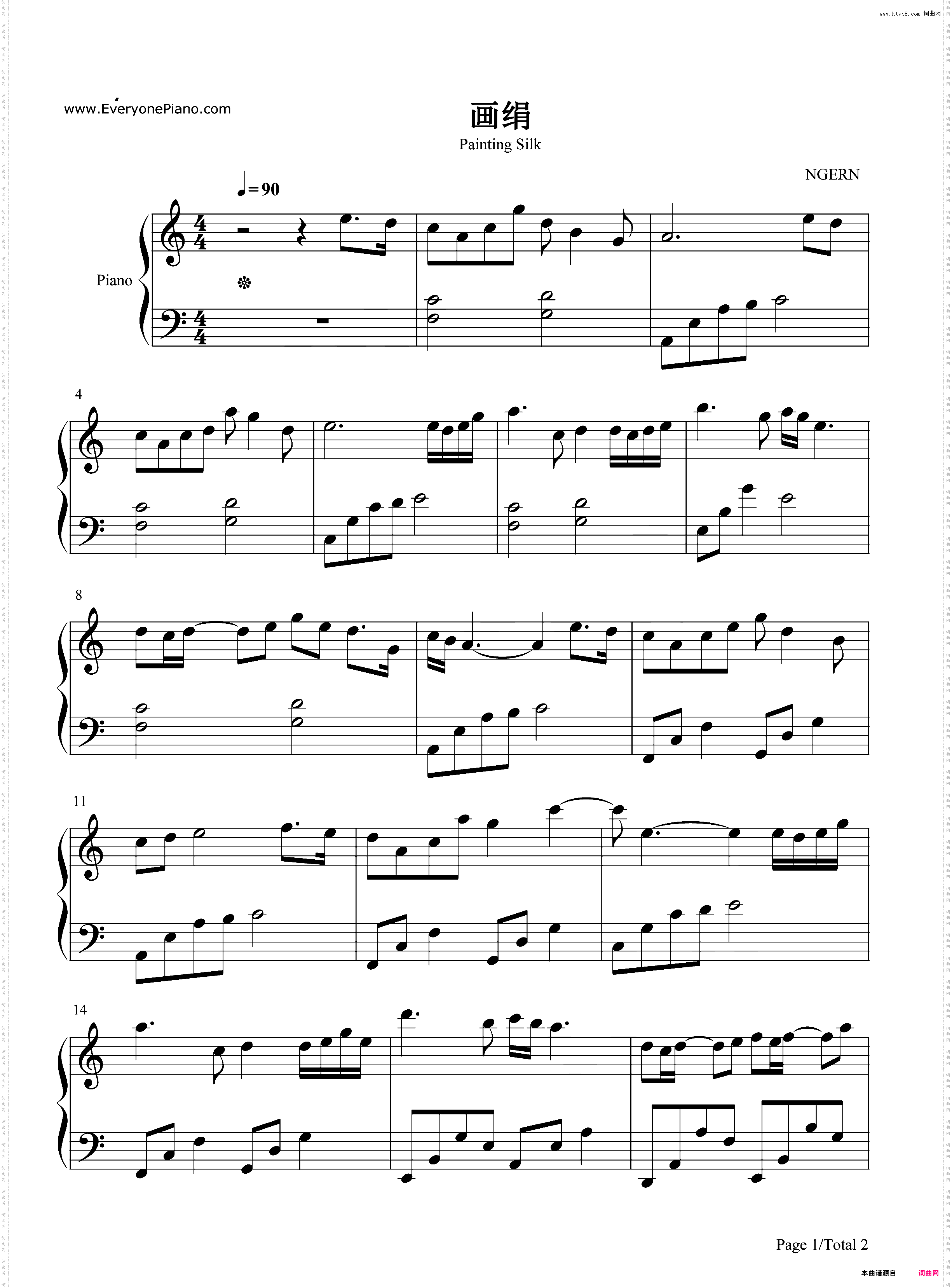 画绢-C调简单版-衣尚中国主题曲