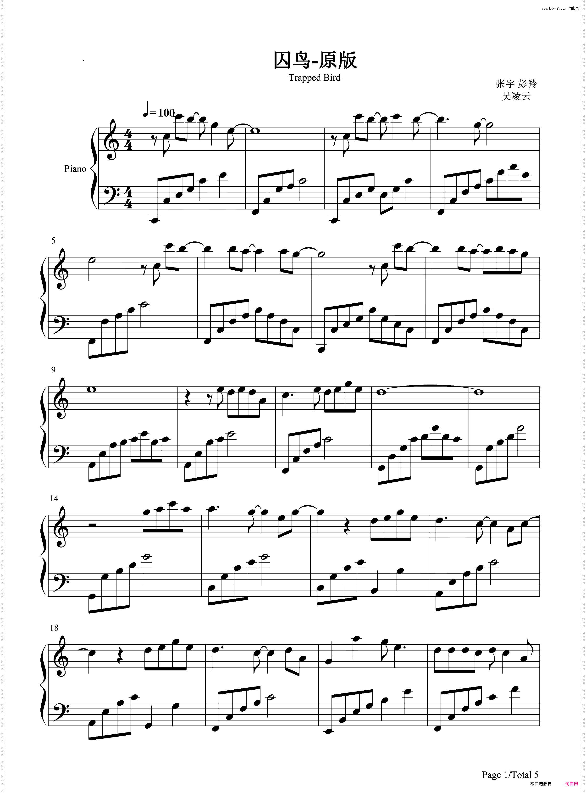 囚鸟-原版