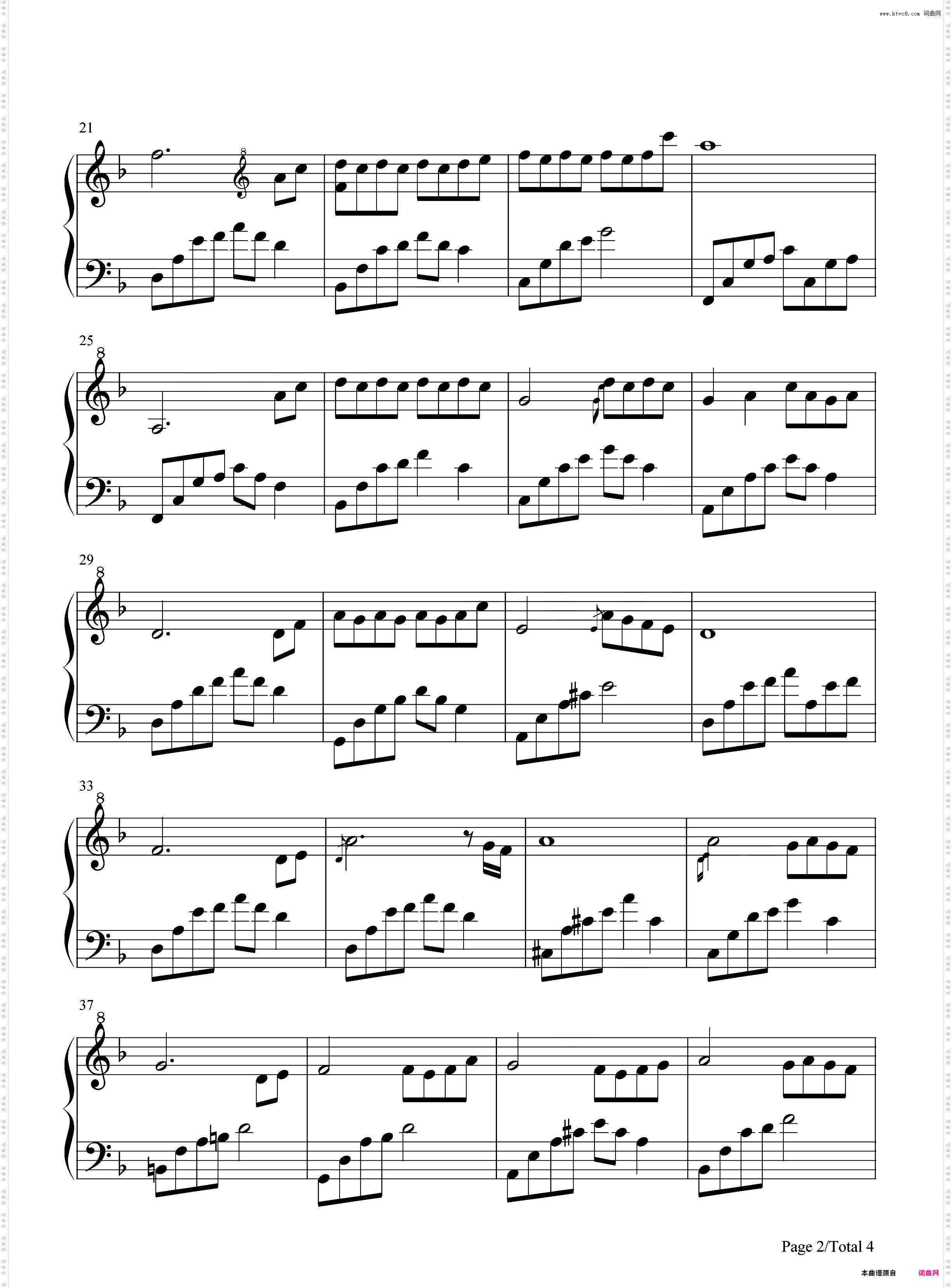 夜的钢琴曲 7